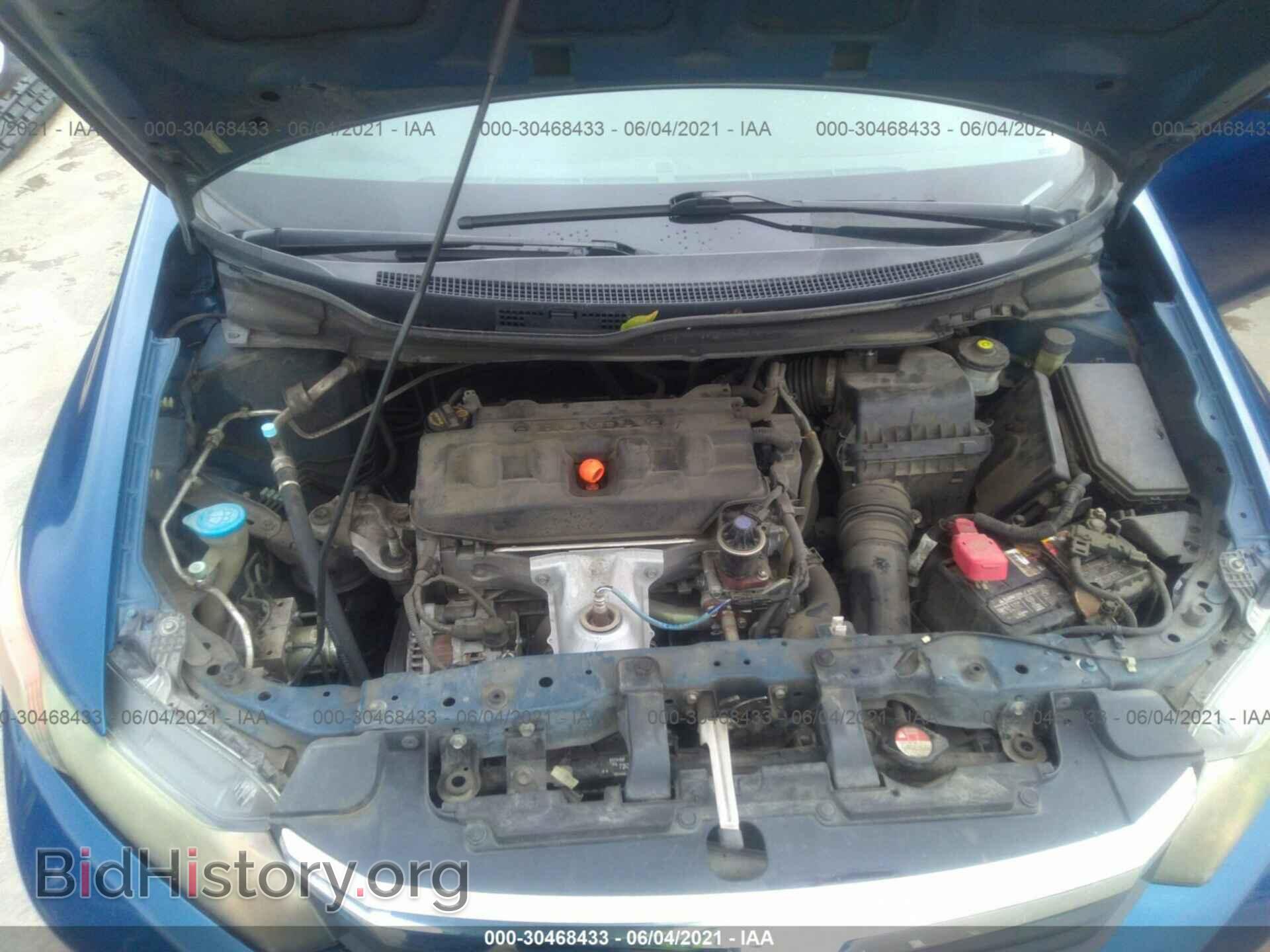 2012 HONDA CIVIC SDN - VIN: 2HGFB2E50CH511584 - Фото 10