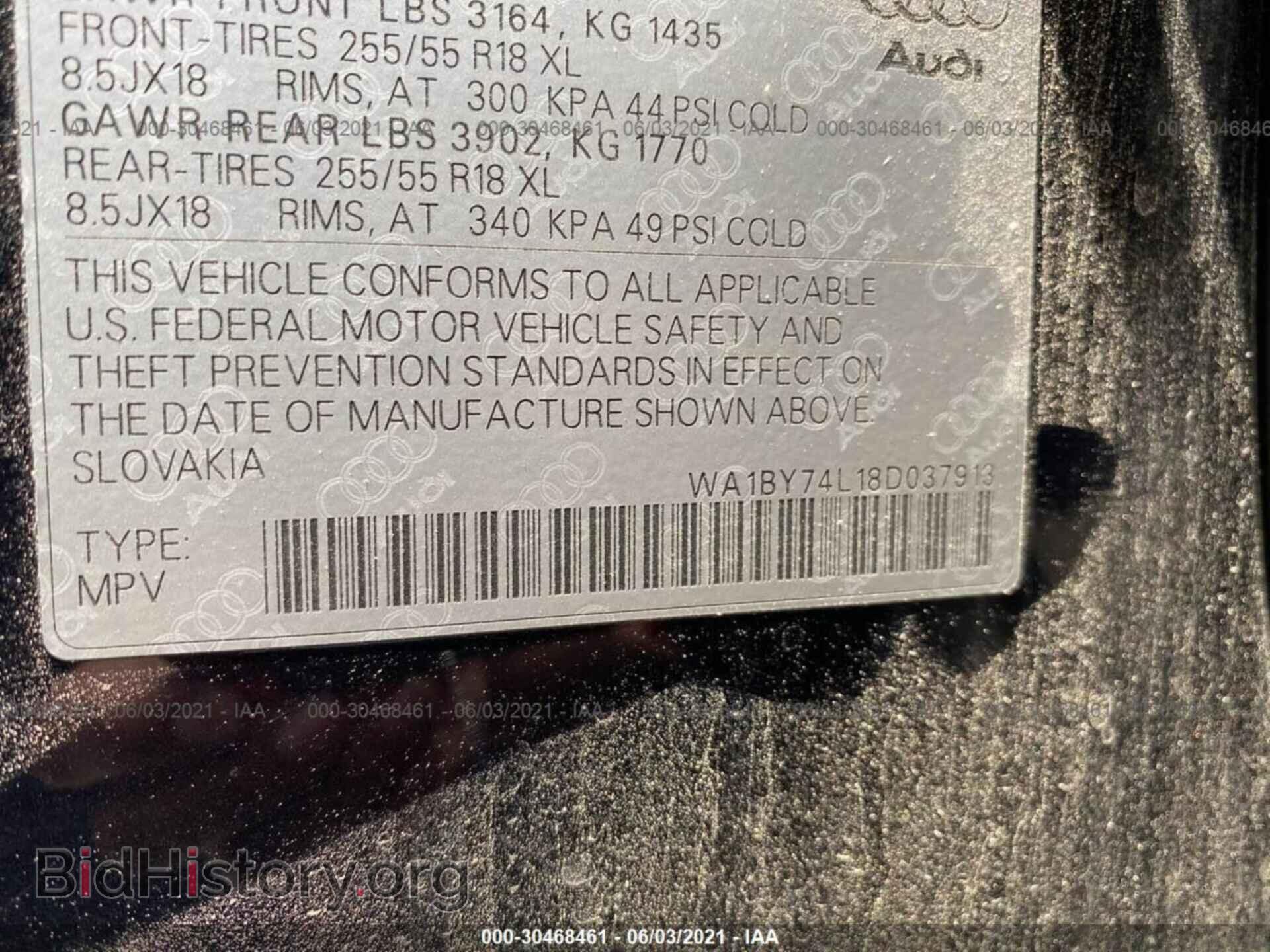 2008 AUDI Q7 - VIN: WA1BY74L18D037913 - Фото 9