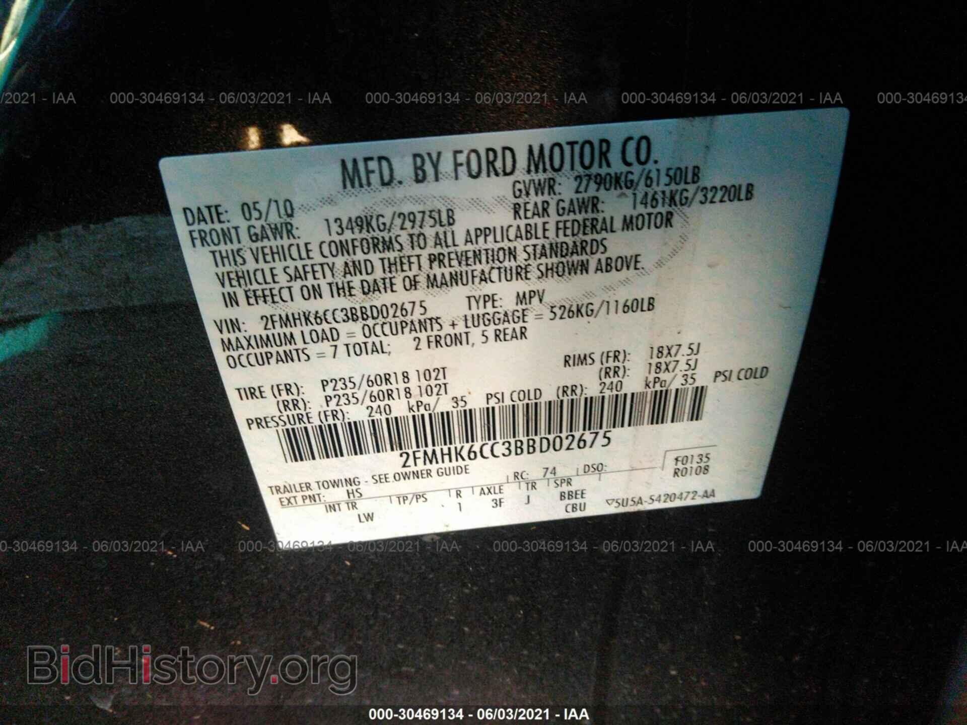 2011 FORD FLEX - VIN: 2FMHK6CC3BBD02675 - Фото 9