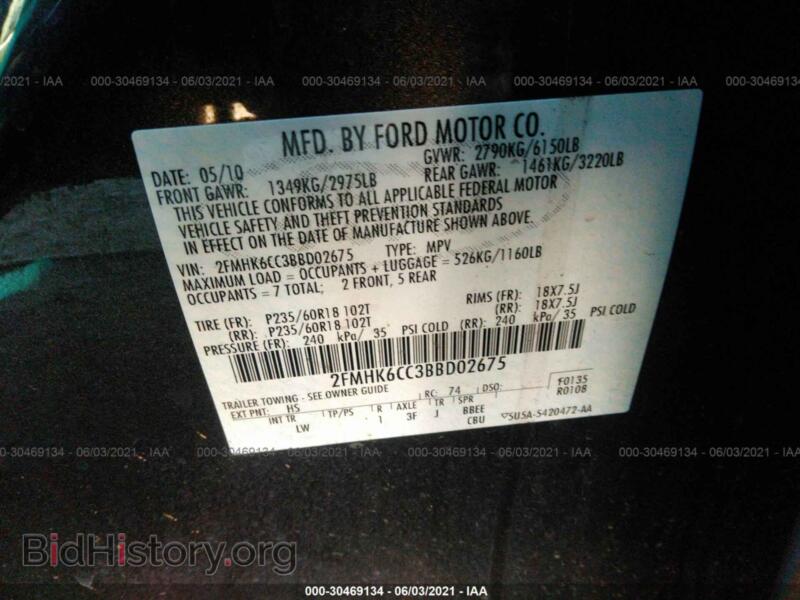 2011 Ford FLEX (VIN 2FMHK6CC3BBD02675) — photo 9 of 12