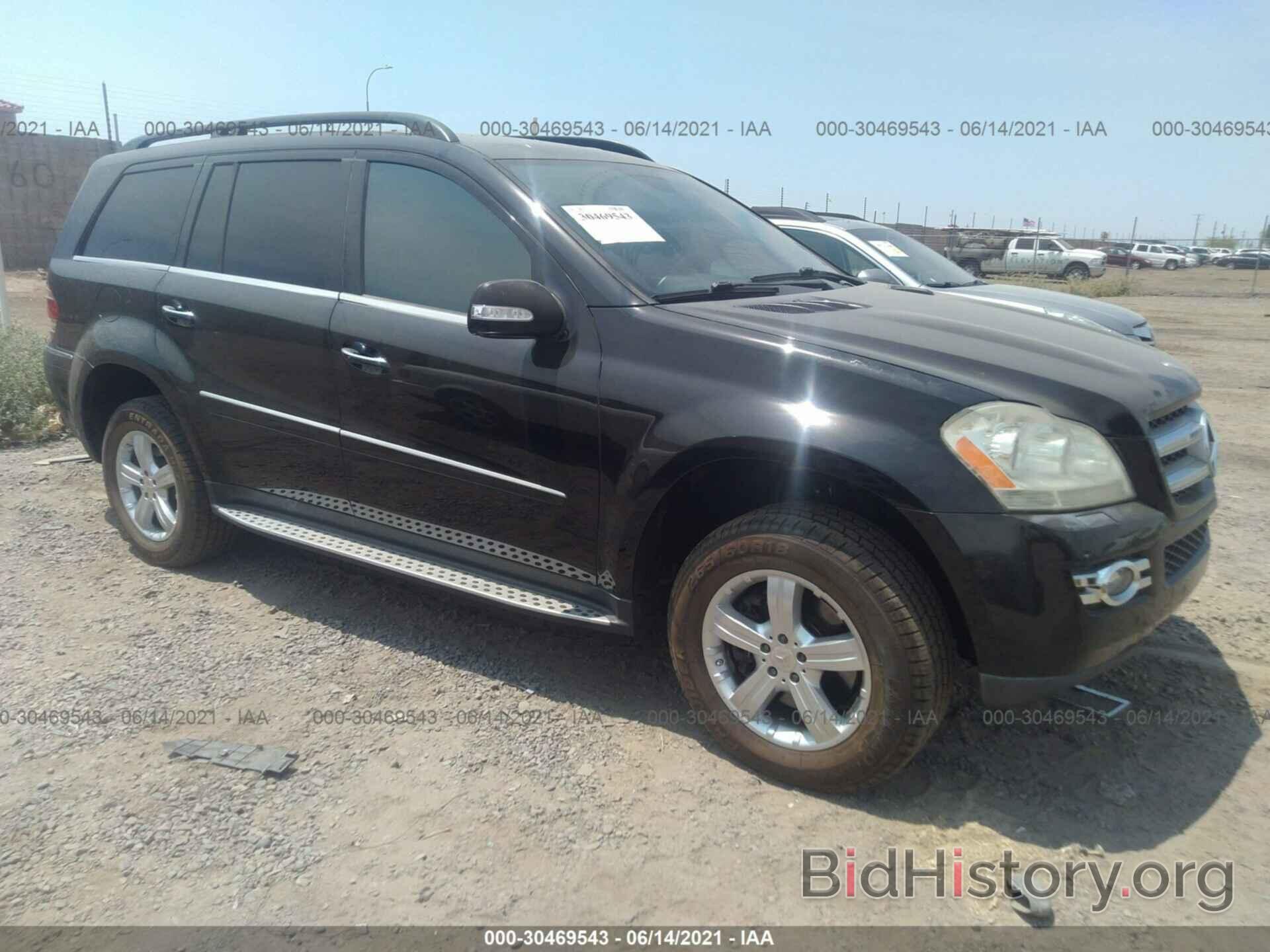 Photo 4JGBF22E68A331078 - MERCEDES-BENZ GL-CLASS 2008