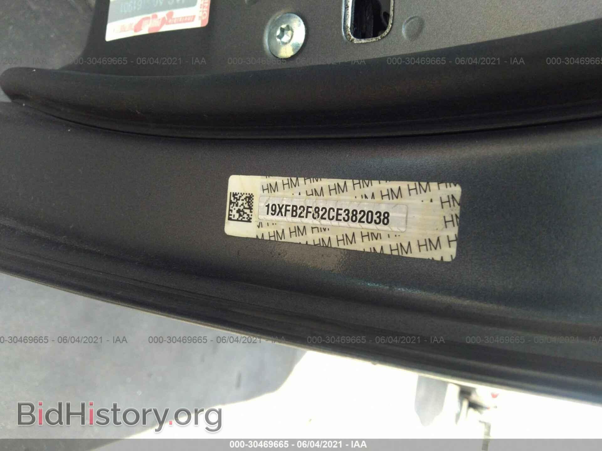 2012 HONDA CIVIC SDN - VIN: 19XFB2F82CE382038 - Фото 9