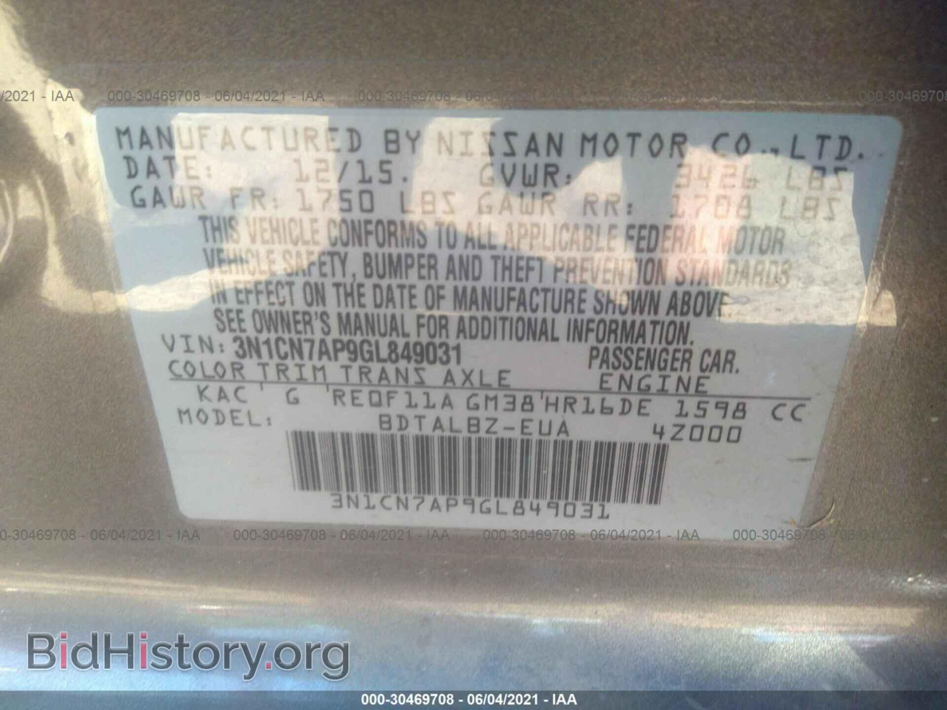 2016 NISSAN VERSA - VIN: 3N1CN7AP9GL849031 - Фото 9