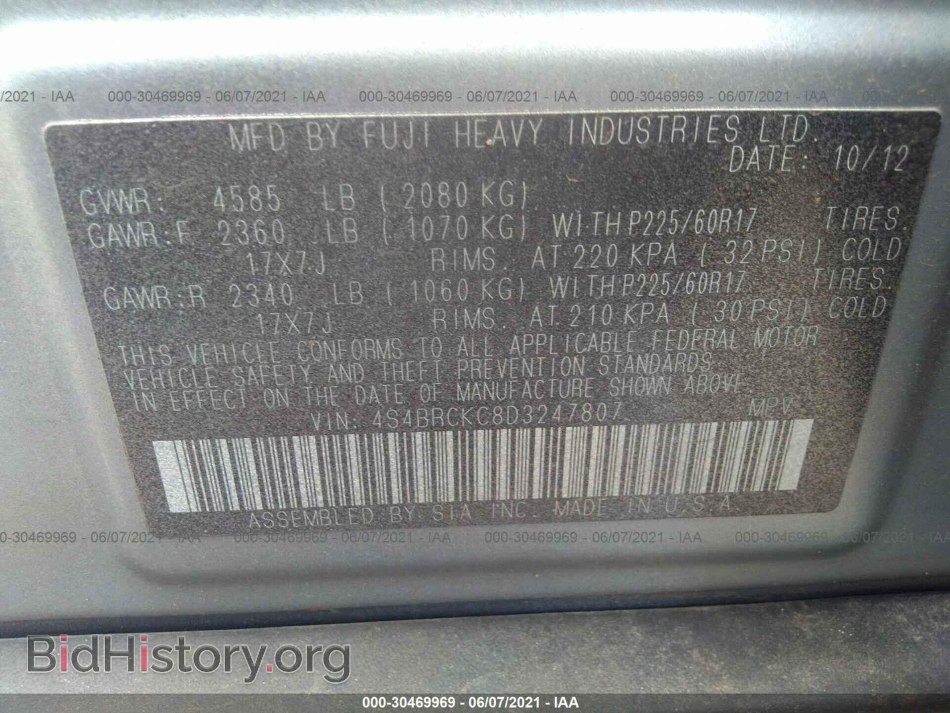 2013 SUBARU OUTBACK - VIN: 4S4BRCKC8D3247807 - Фото 9