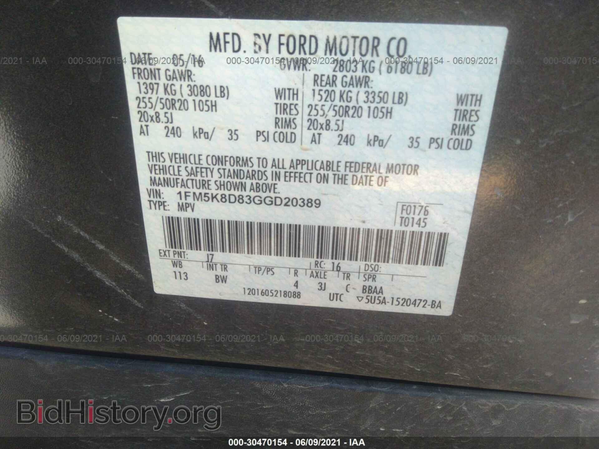 2016 FORD EXPLORER - VIN: 1FM5K8D83GGD20389 - Фото 9