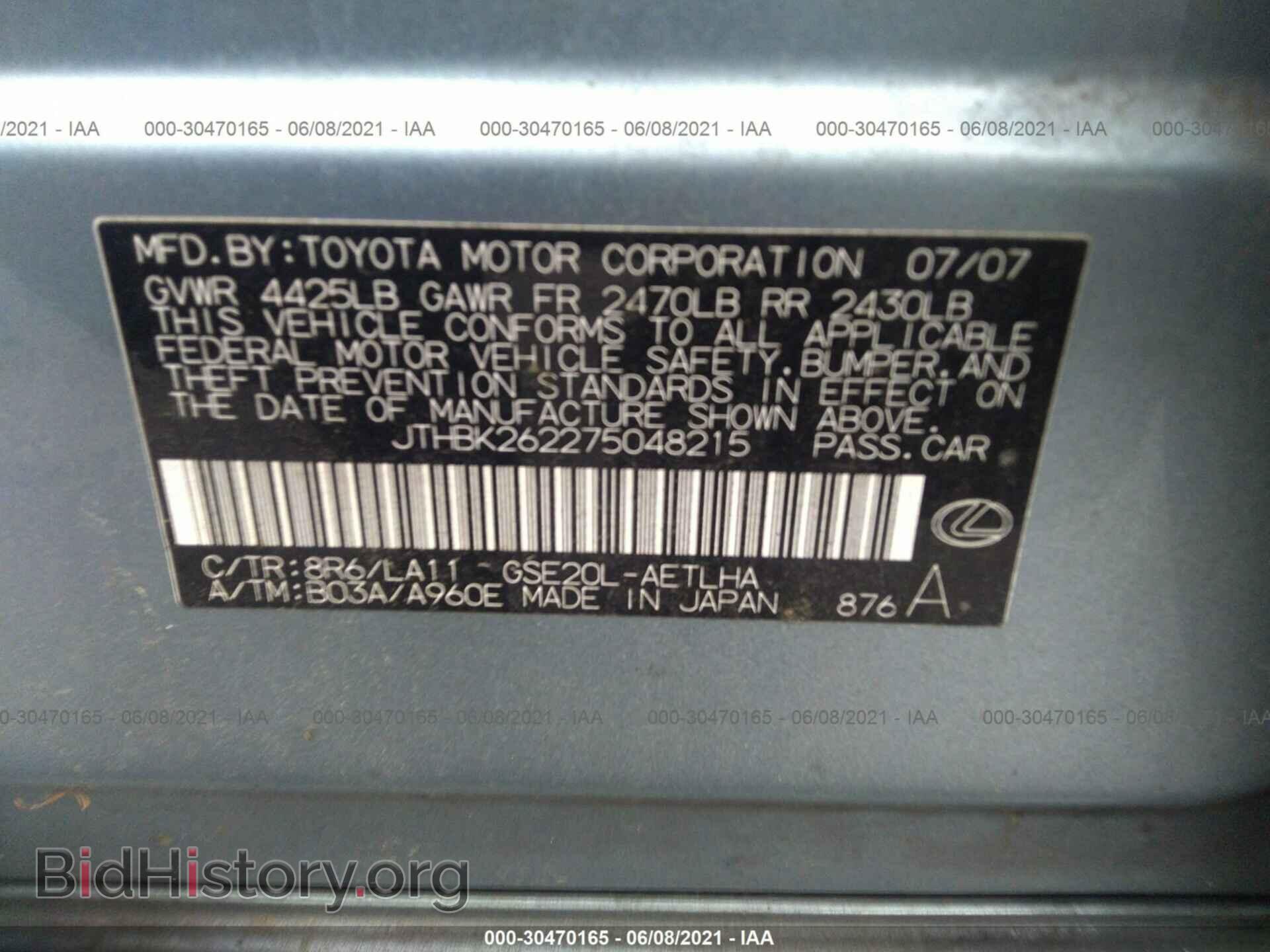2007 LEXUS IS 250 - VIN: JTHBK262275048215 - Фото 9