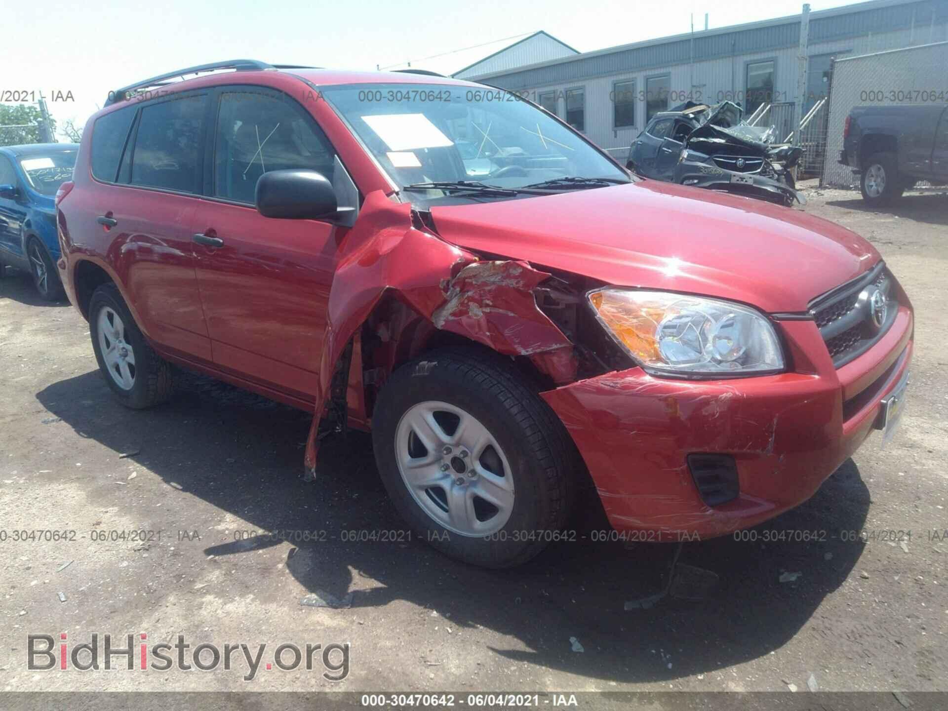 Фотография 2T3BF4DV0CW254750 - TOYOTA RAV4 2012