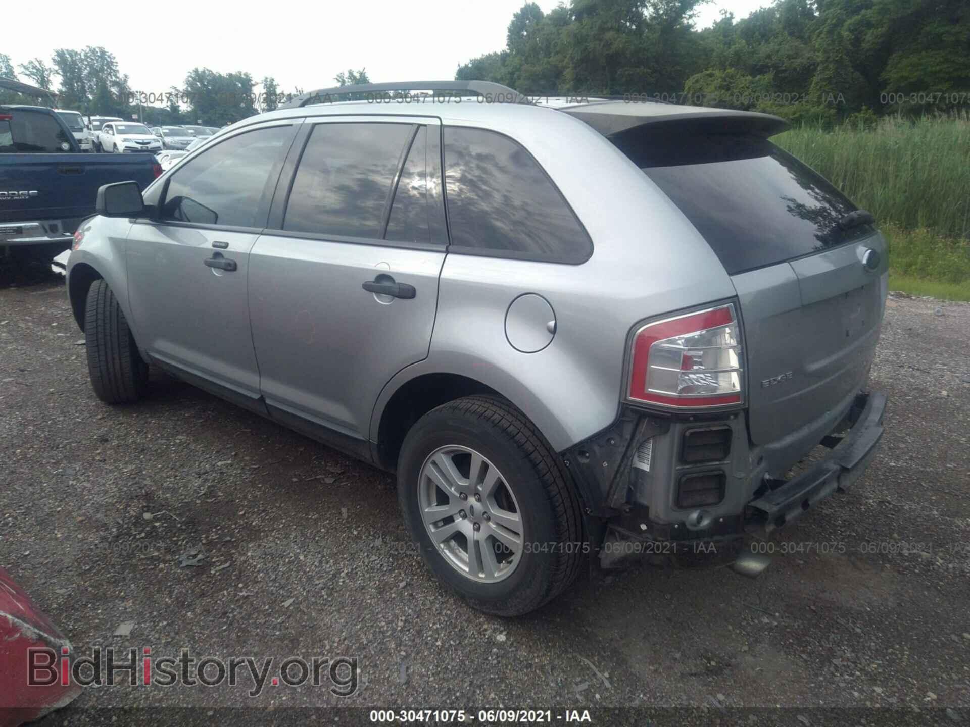 2007 FORD EDGE - VIN: 2FMDK36C27BA71705 - Фото 3