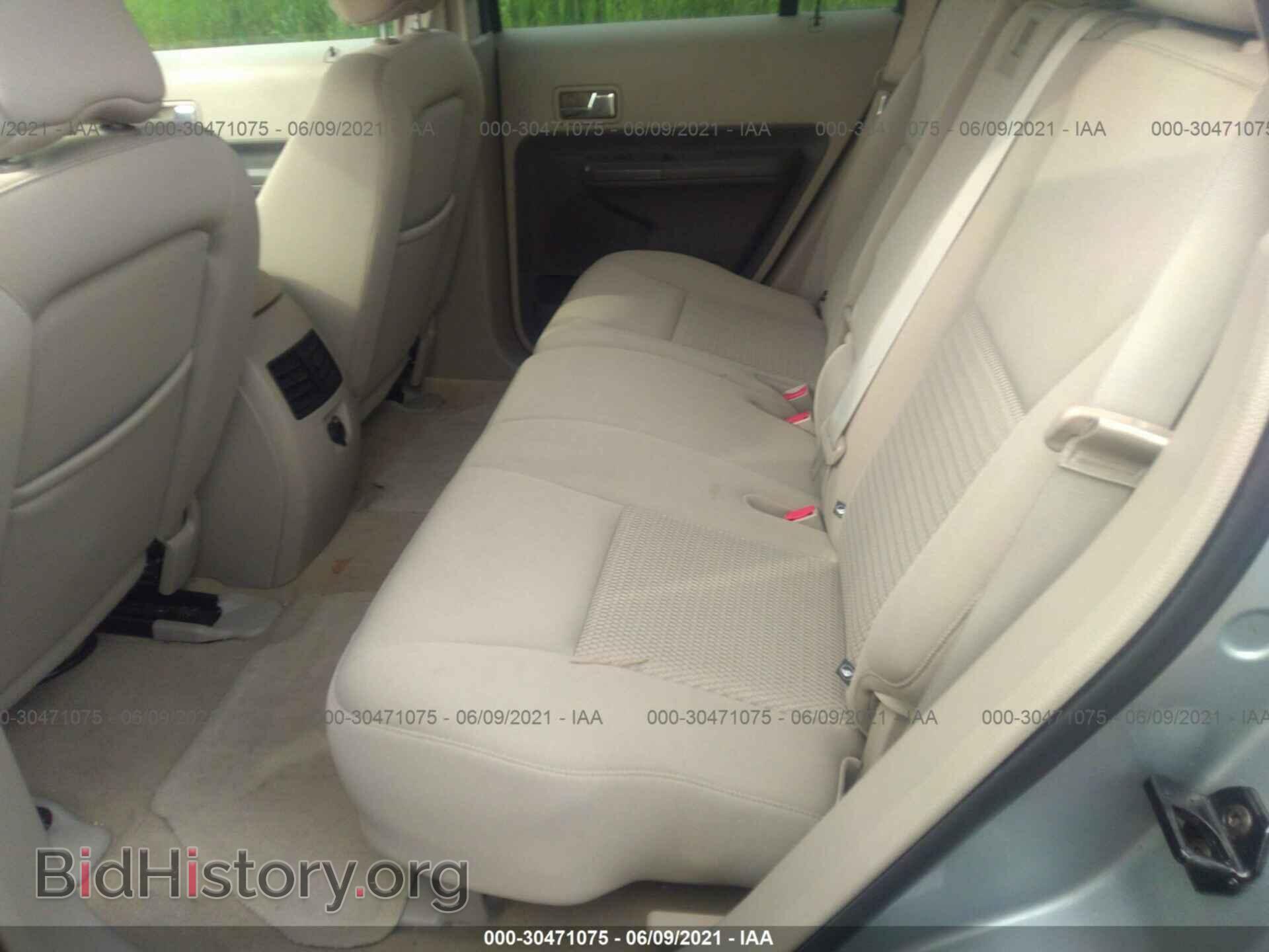2007 FORD EDGE - VIN: 2FMDK36C27BA71705 - Фото 8