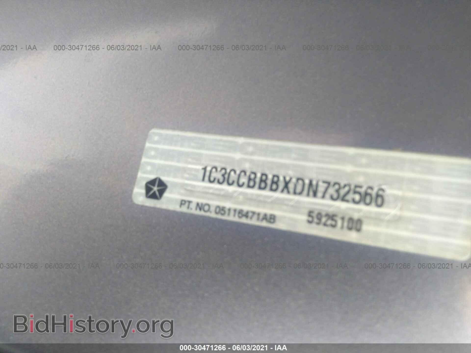 2013 CHRYSLER 200 - VIN: 1C3CCBBBXDN732566 - Фото 9