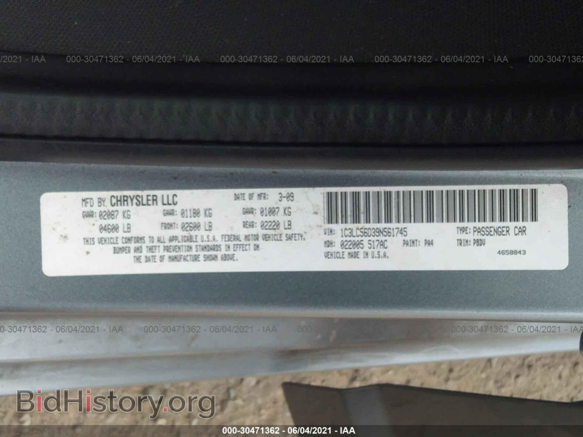 2009 CHRYSLER SEBRING - VIN: 1C3LC56D39N561745 - Фото 9