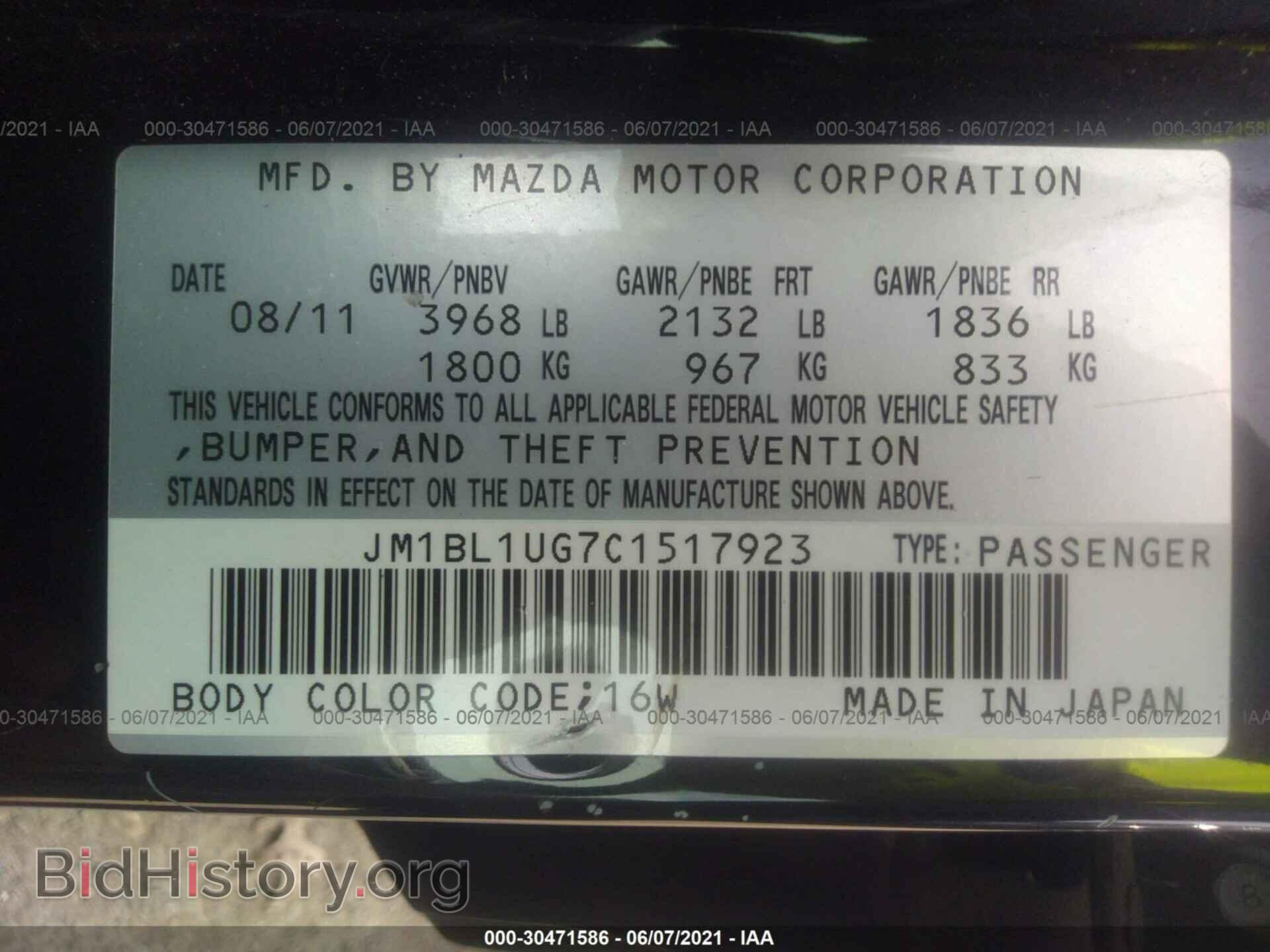 2012 MAZDA MAZDA3 - VIN: JM1BL1UG7C1517923 - Фото 9