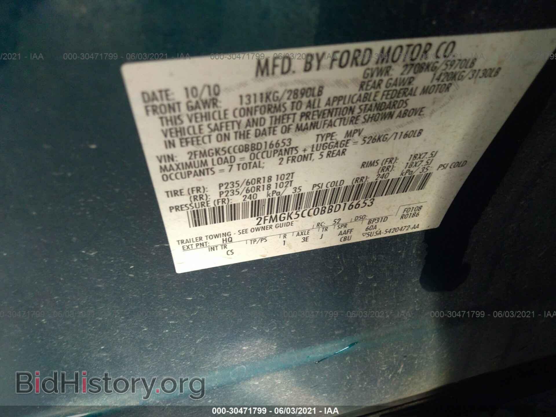 2011 FORD FLEX - VIN: 2FMGK5CC0BBD16653 - Photo 9
