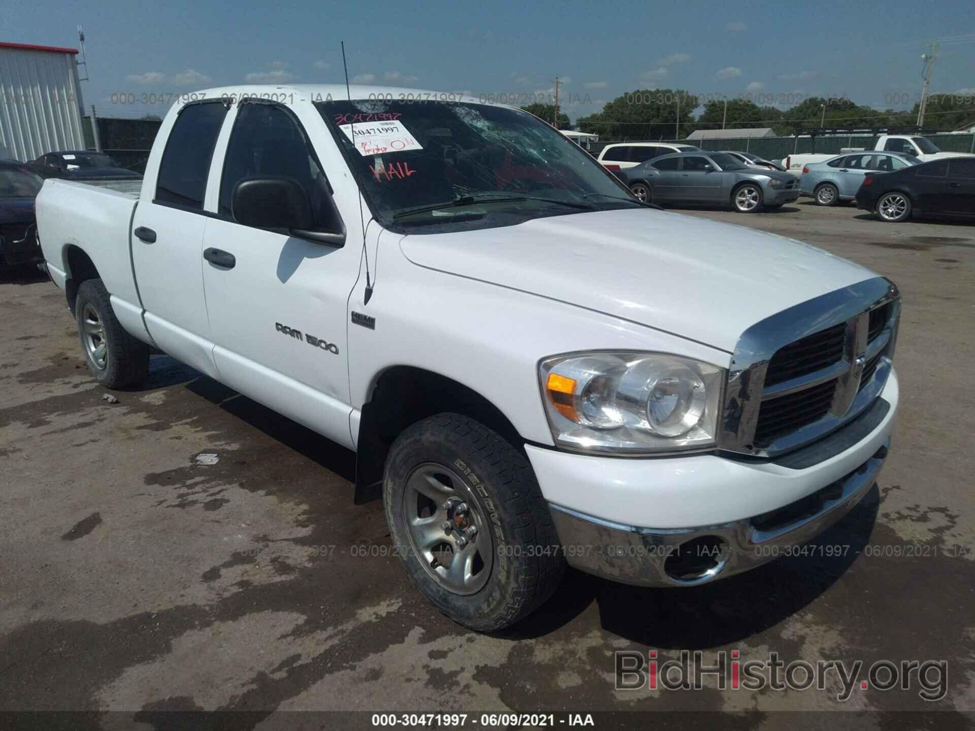 Photo 1D7HU18207S274807 - DODGE RAM 1500 2007