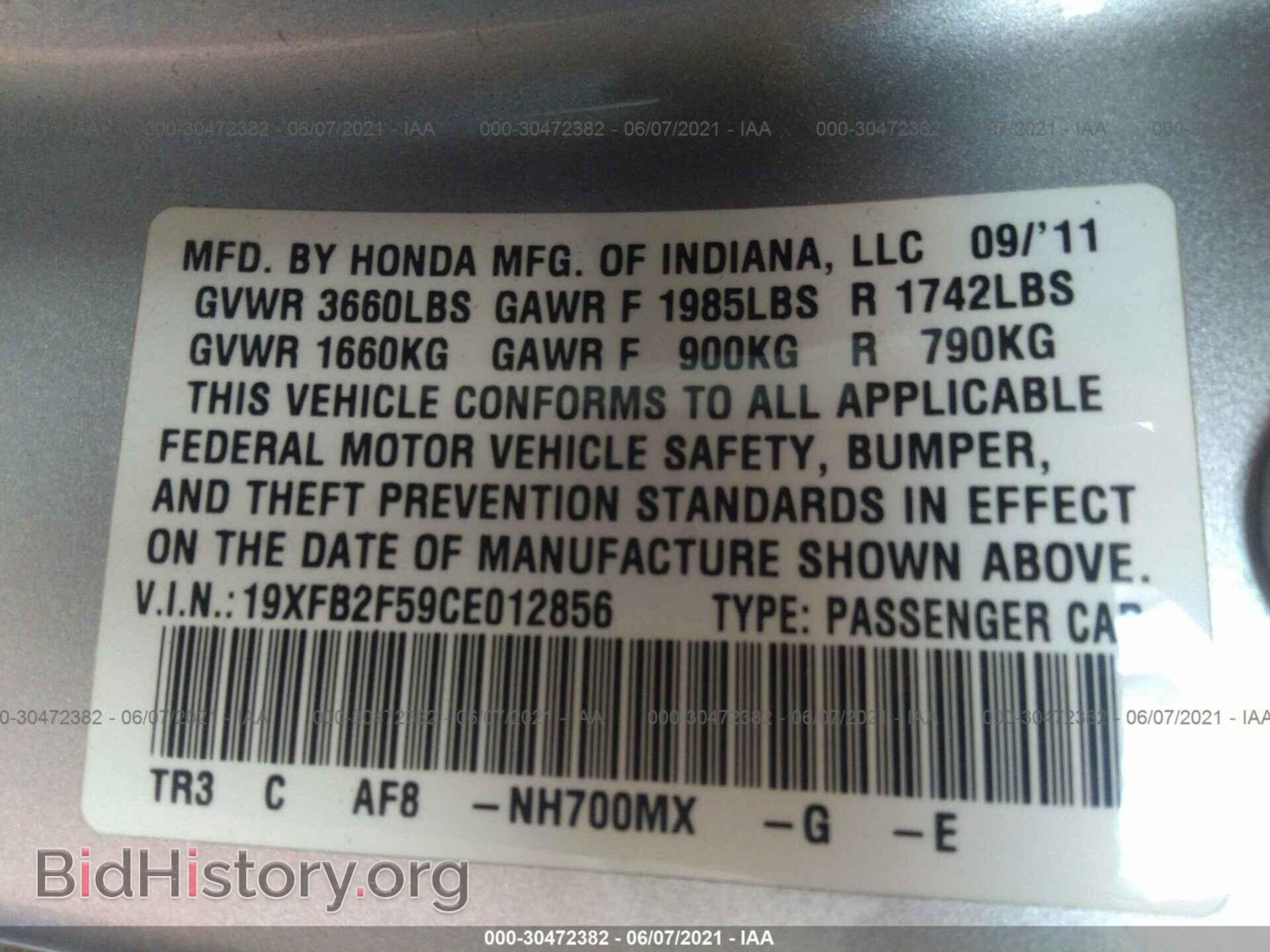 2012 HONDA CIVIC SDN - VIN: 19XFB2F59CE012856 - Фото 9