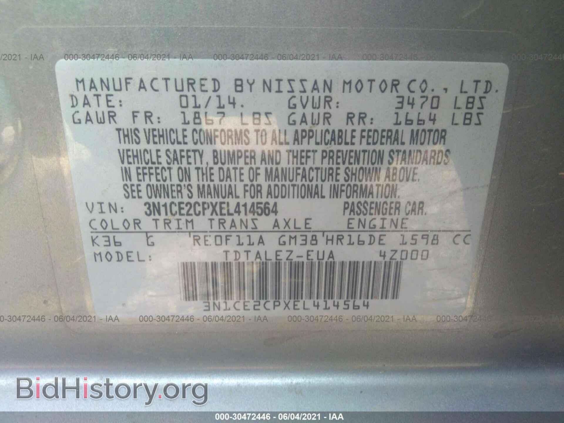 2014 NISSAN VERSA NOTE - VIN: 3N1CE2CPXEL414564 - Фото 9
