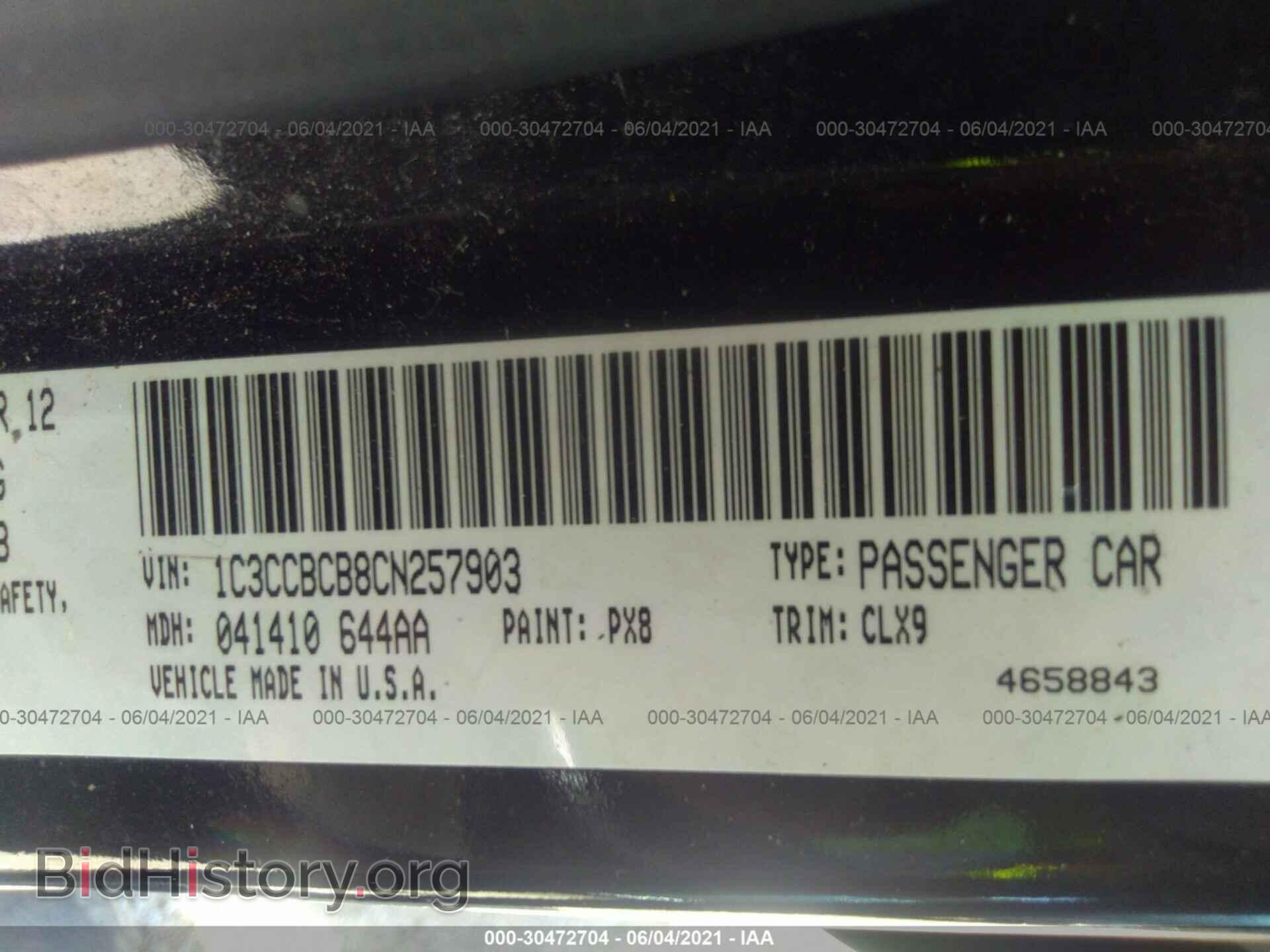 2012 CHRYSLER 200 - VIN: 1C3CCBCB8CN257903 - Photo 9