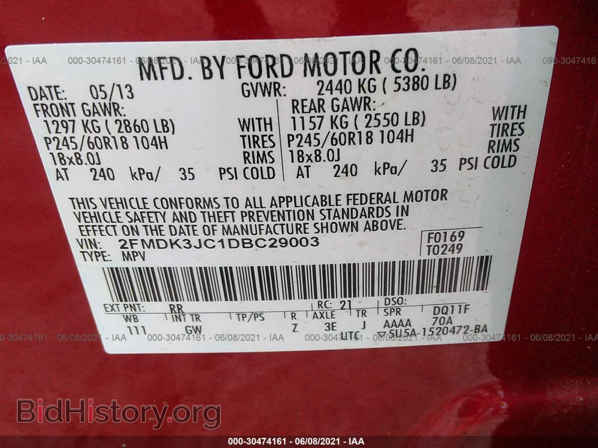 2013 FORD EDGE - VIN: 2FMDK3JC1DBC29003 - Фото 9