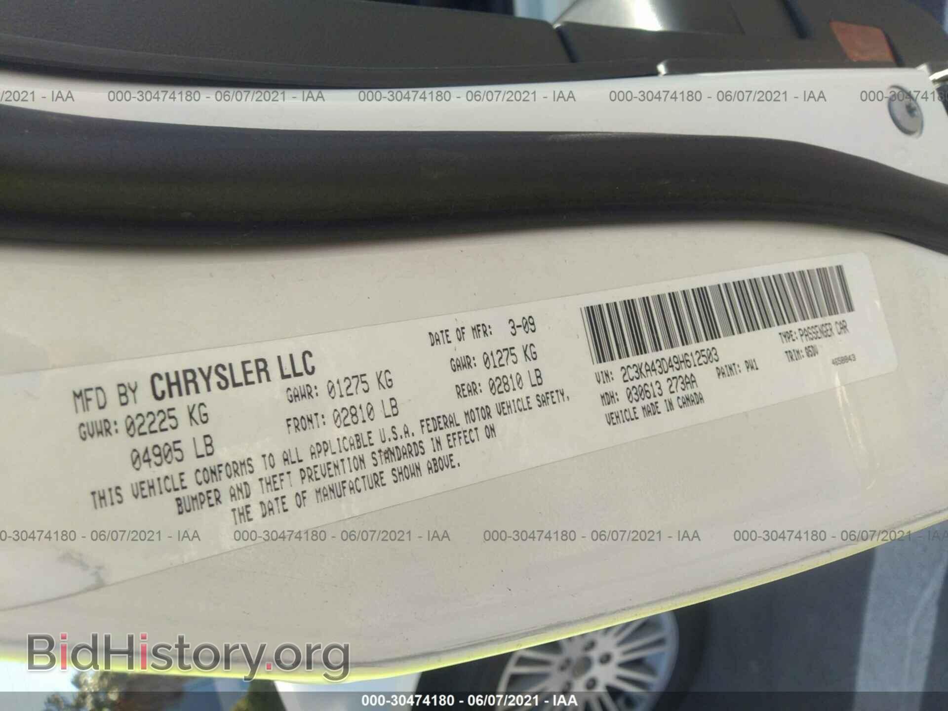 2009 CHRYSLER 300 - VIN: 2C3KA43D49H612503 - Фото 9