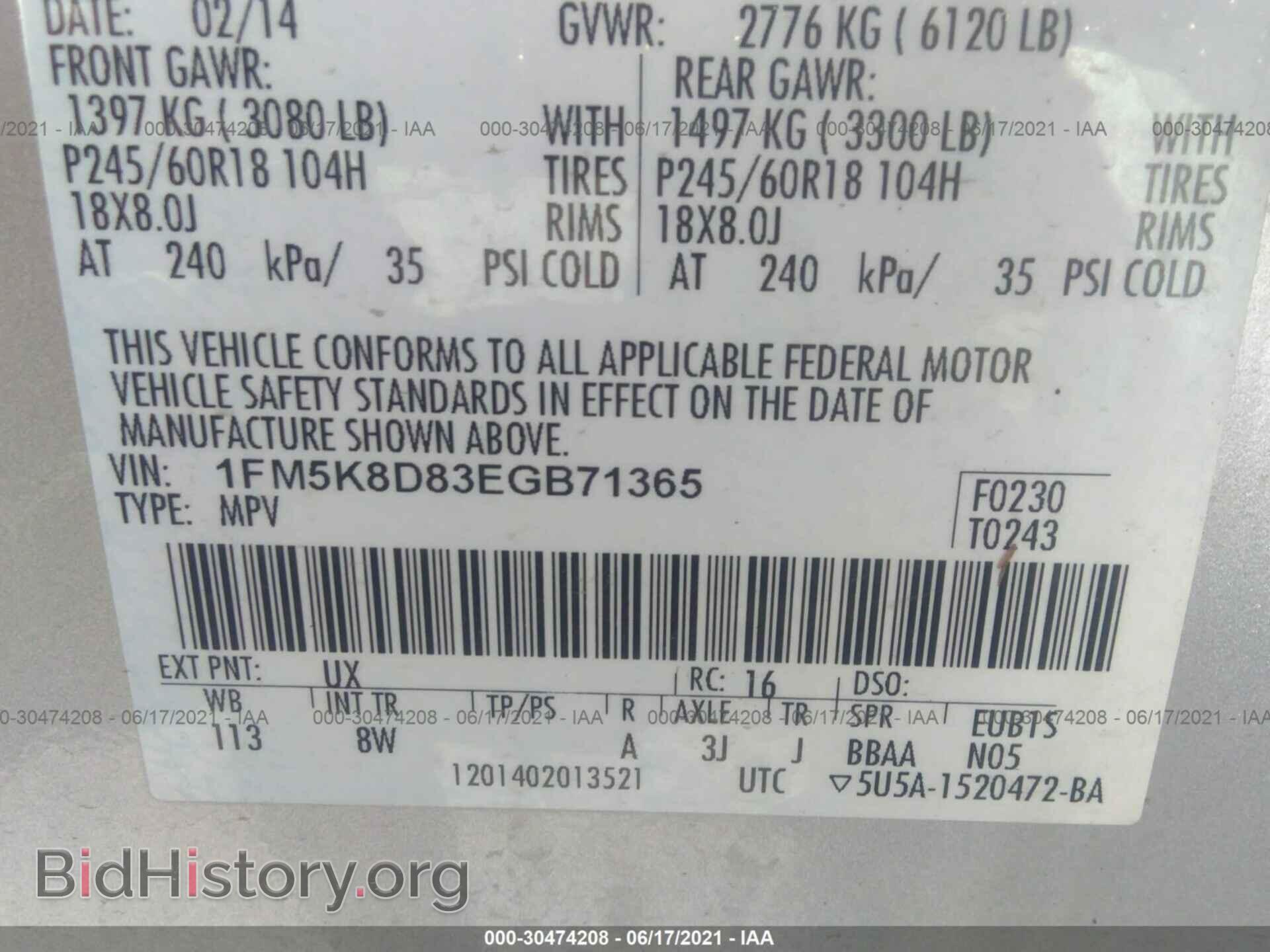2014 FORD EXPLORER - VIN: 1FM5K8D83EGB71365 - Фото 9