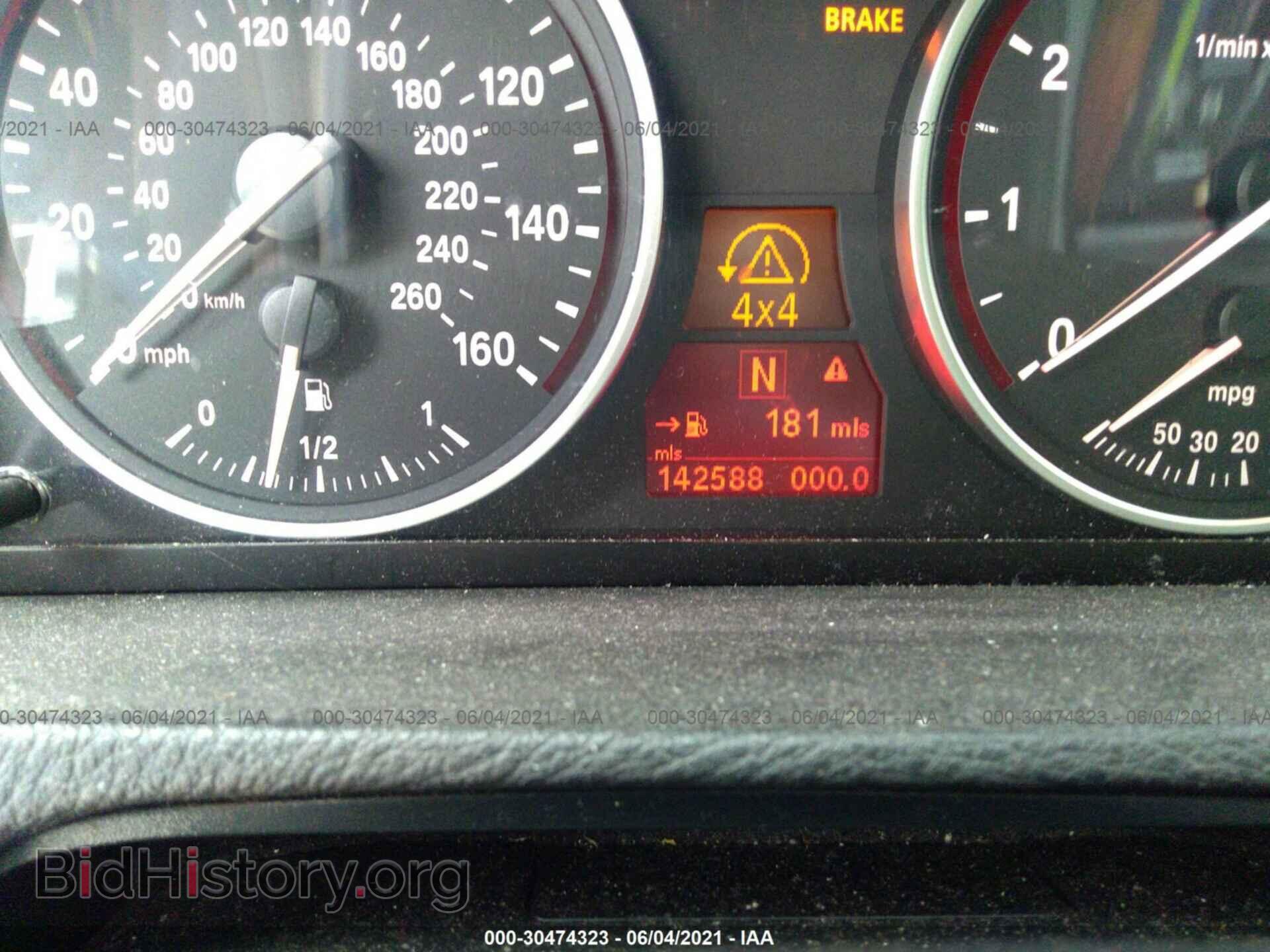 2009 BMW X5 - VIN: 5UXFE43509L268079 - Фото 7