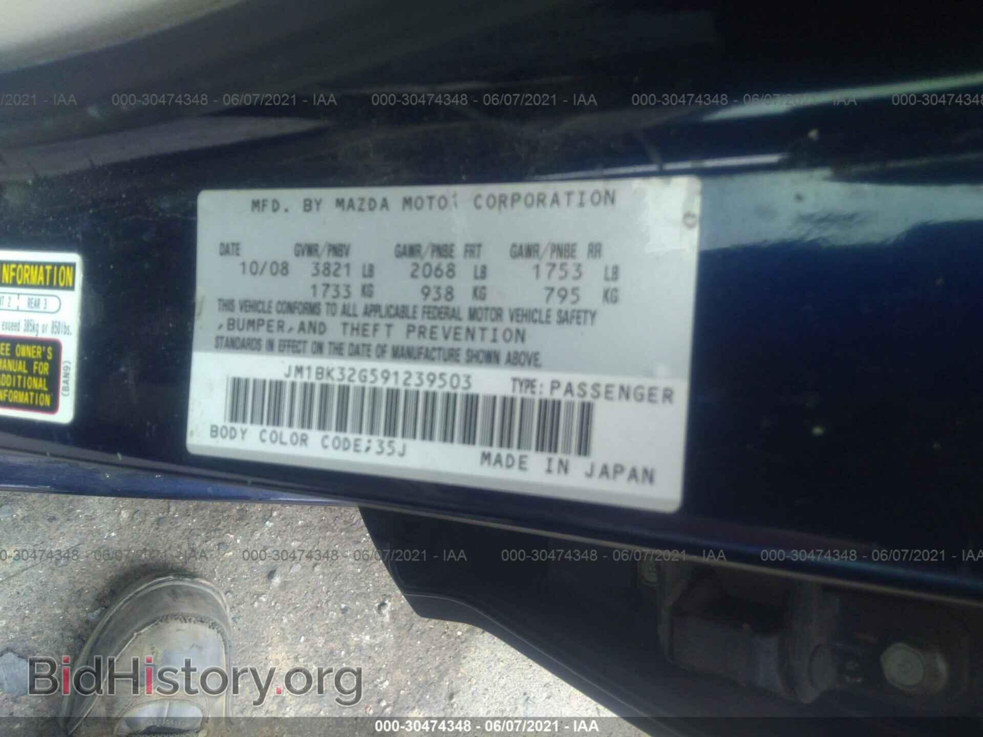 2009 MAZDA MAZDA3 - VIN: JM1BK32G591239503 - Фото 9
