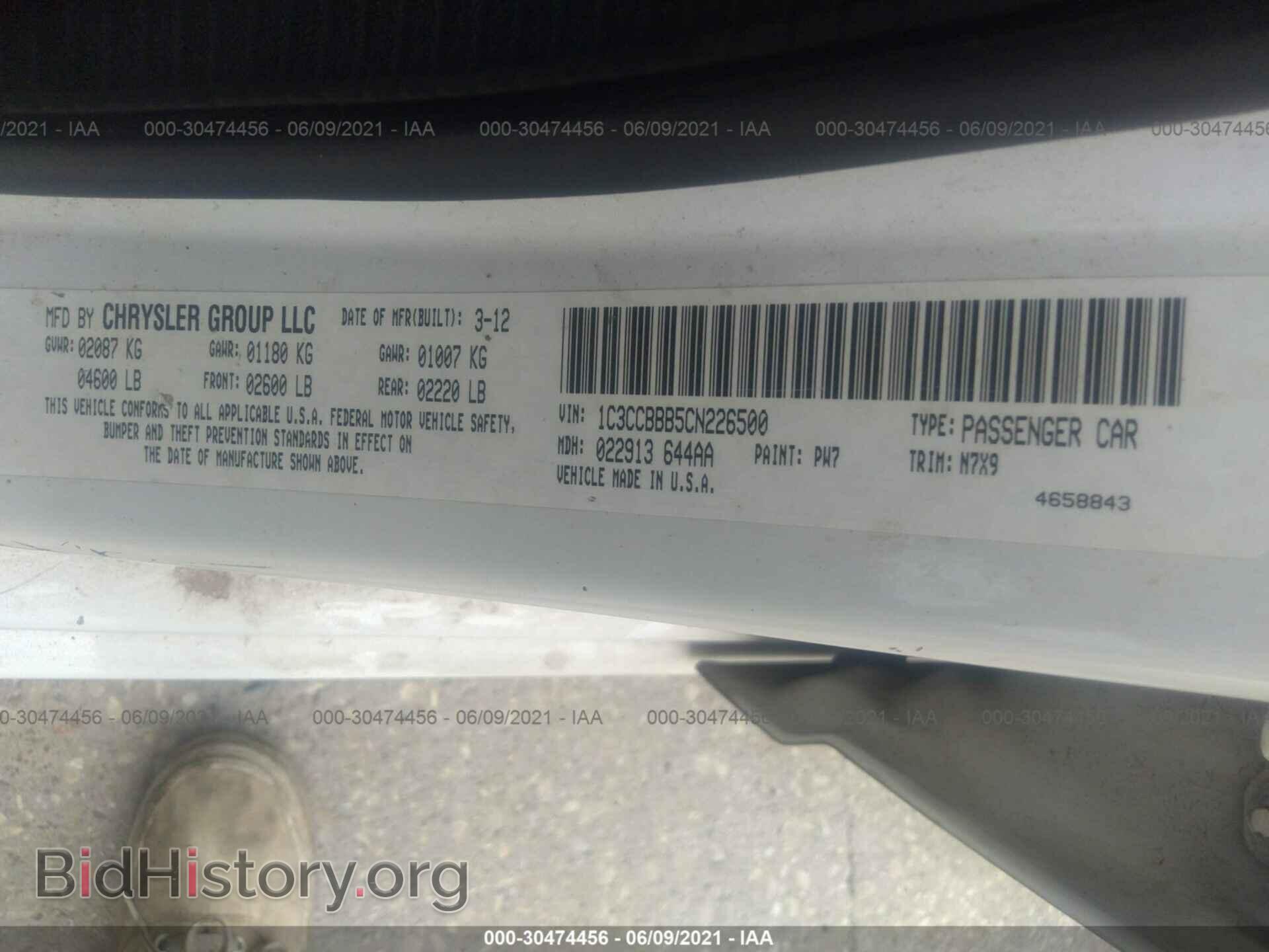 2012 CHRYSLER 200 - VIN: 1C3CCBBB5CN226500 - Photo 9