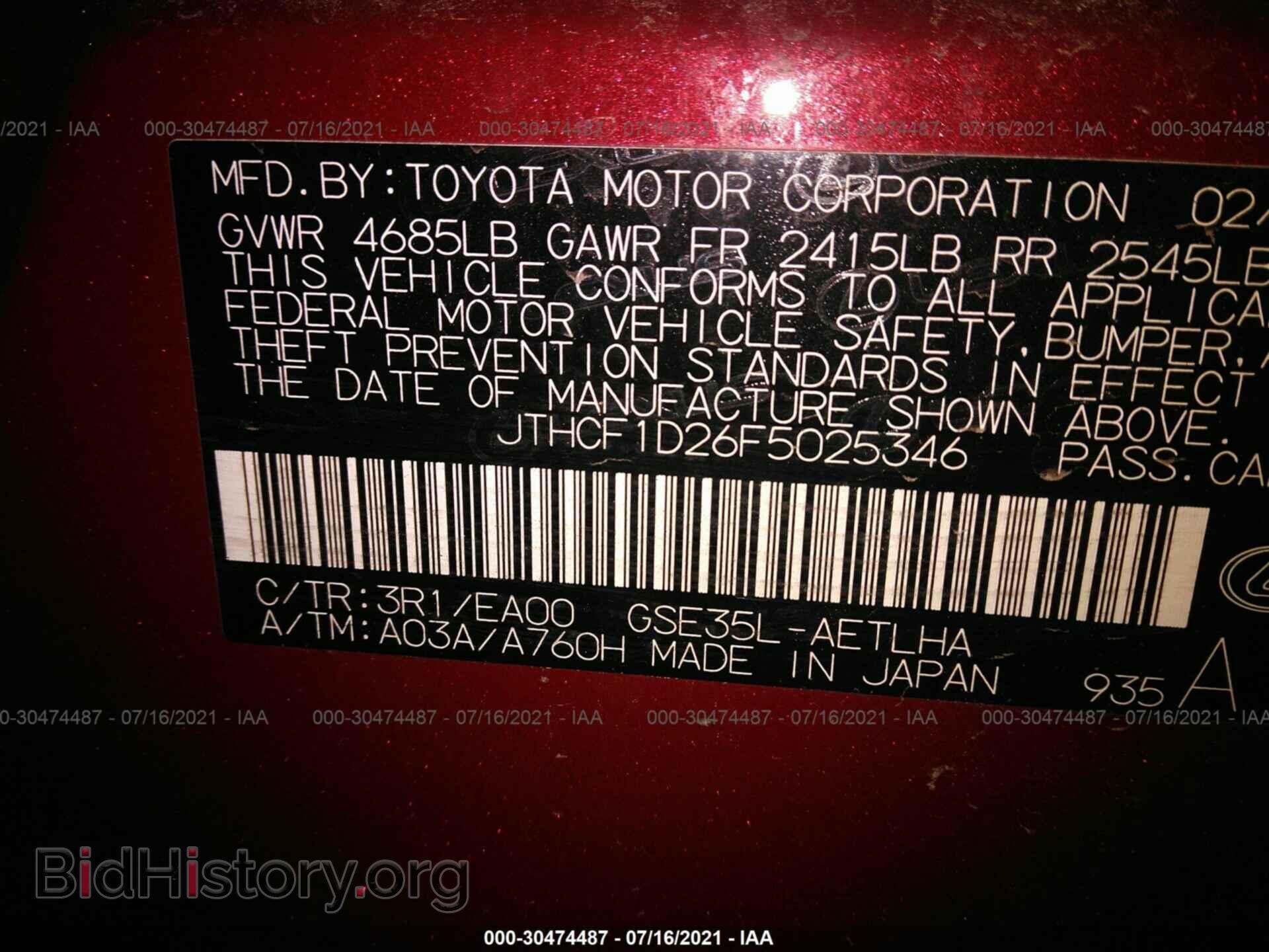 2015 LEXUS IS 250 - VIN: 0000F1D26F5025346 - Фото 9