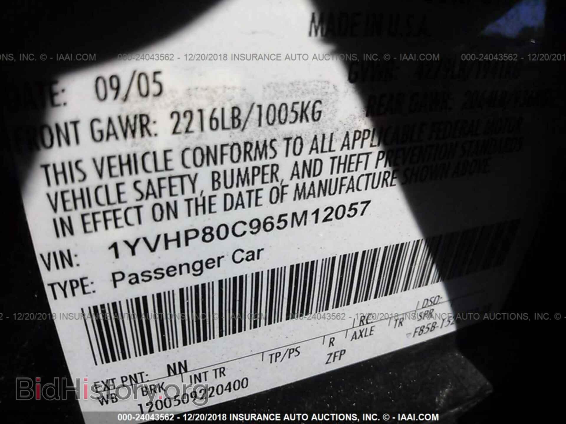 2006 MAZDA 6 - VIN: 1YVHP80C965M12057 - Photo 9