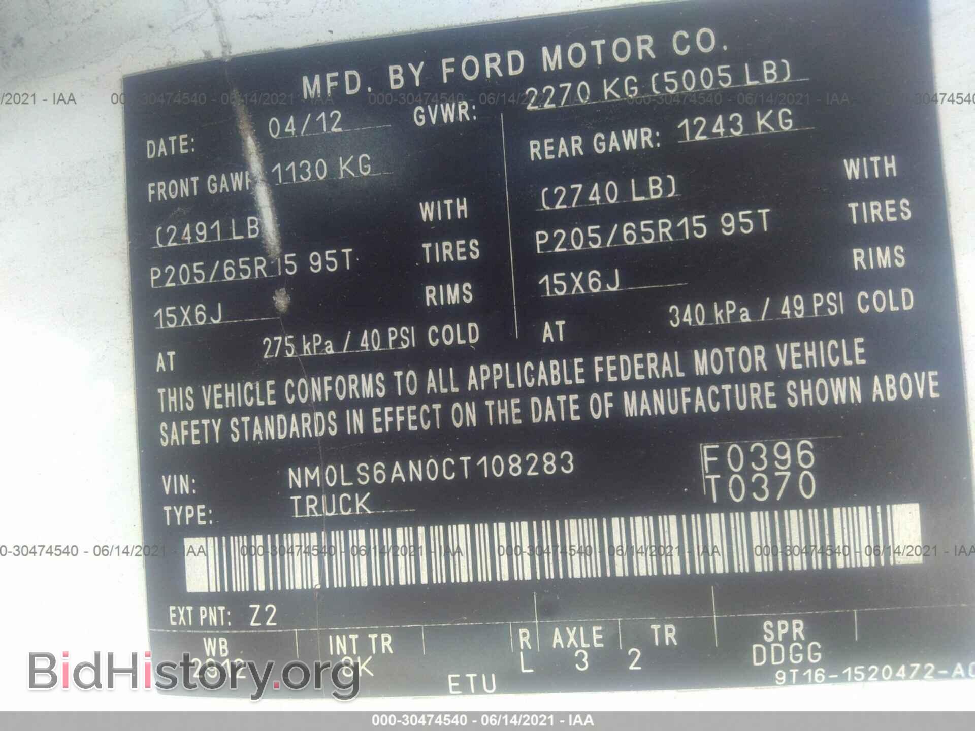 2012 FORD TRANSIT CONNECT - VIN: NM0LS6AN0CT108283 - Фото 9