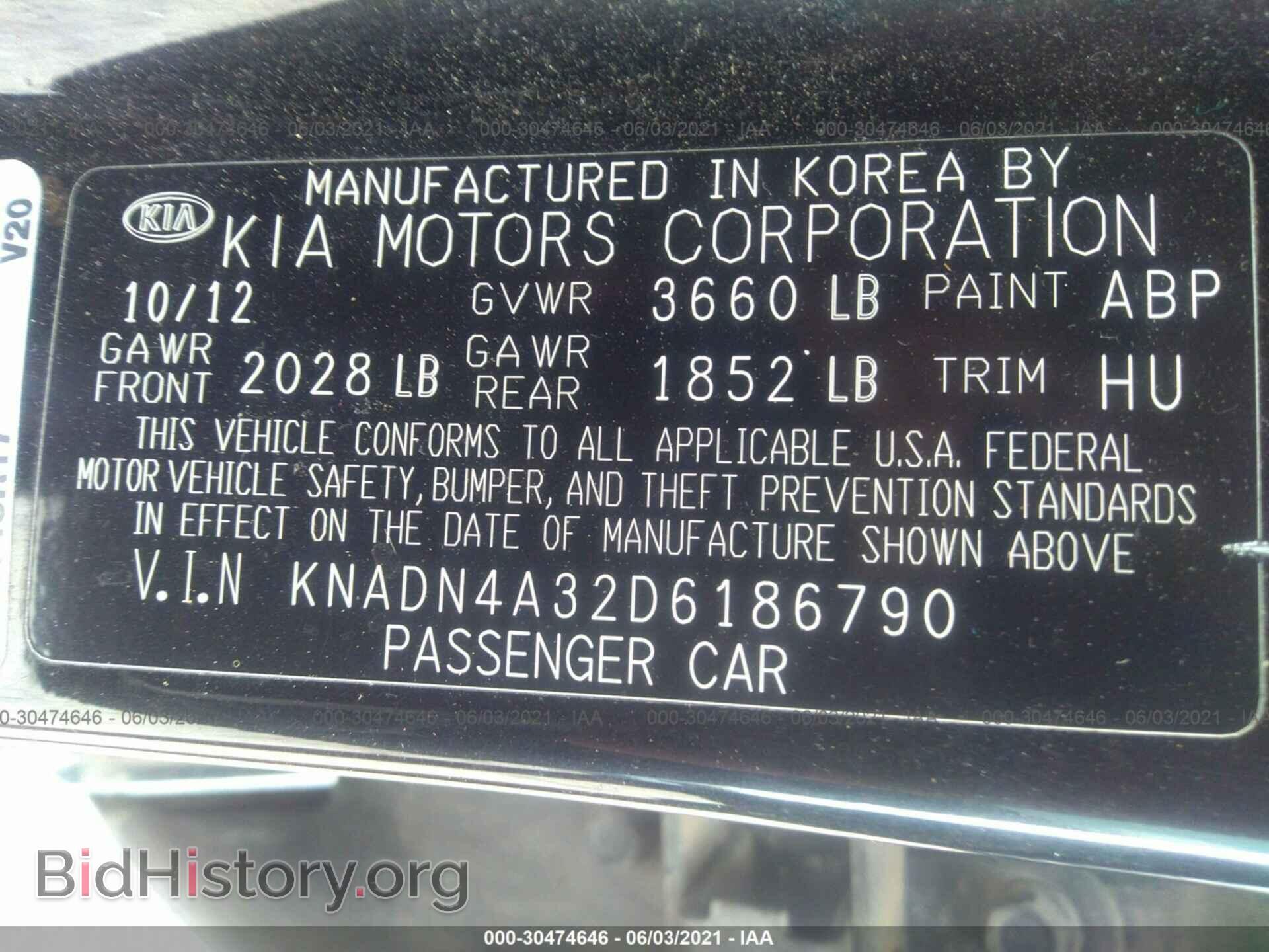 2013 KIA RIO - VIN: KNADN4A32D6186790 - Фото 9