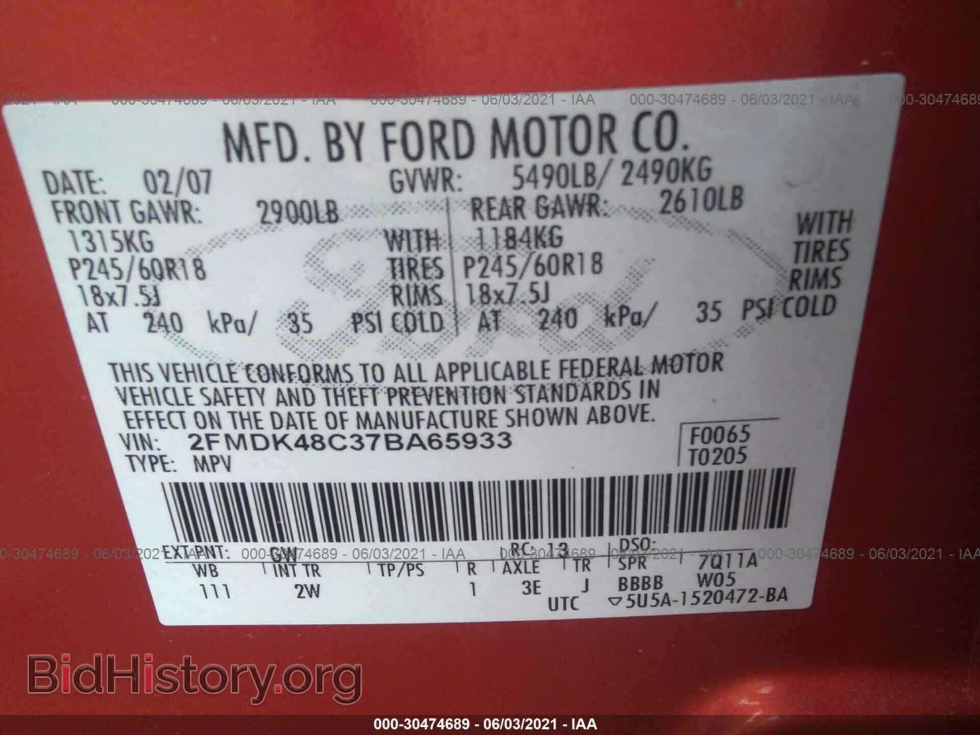 2007 FORD EDGE - VIN: 2FMDK48C37BA65933 - Photo 9