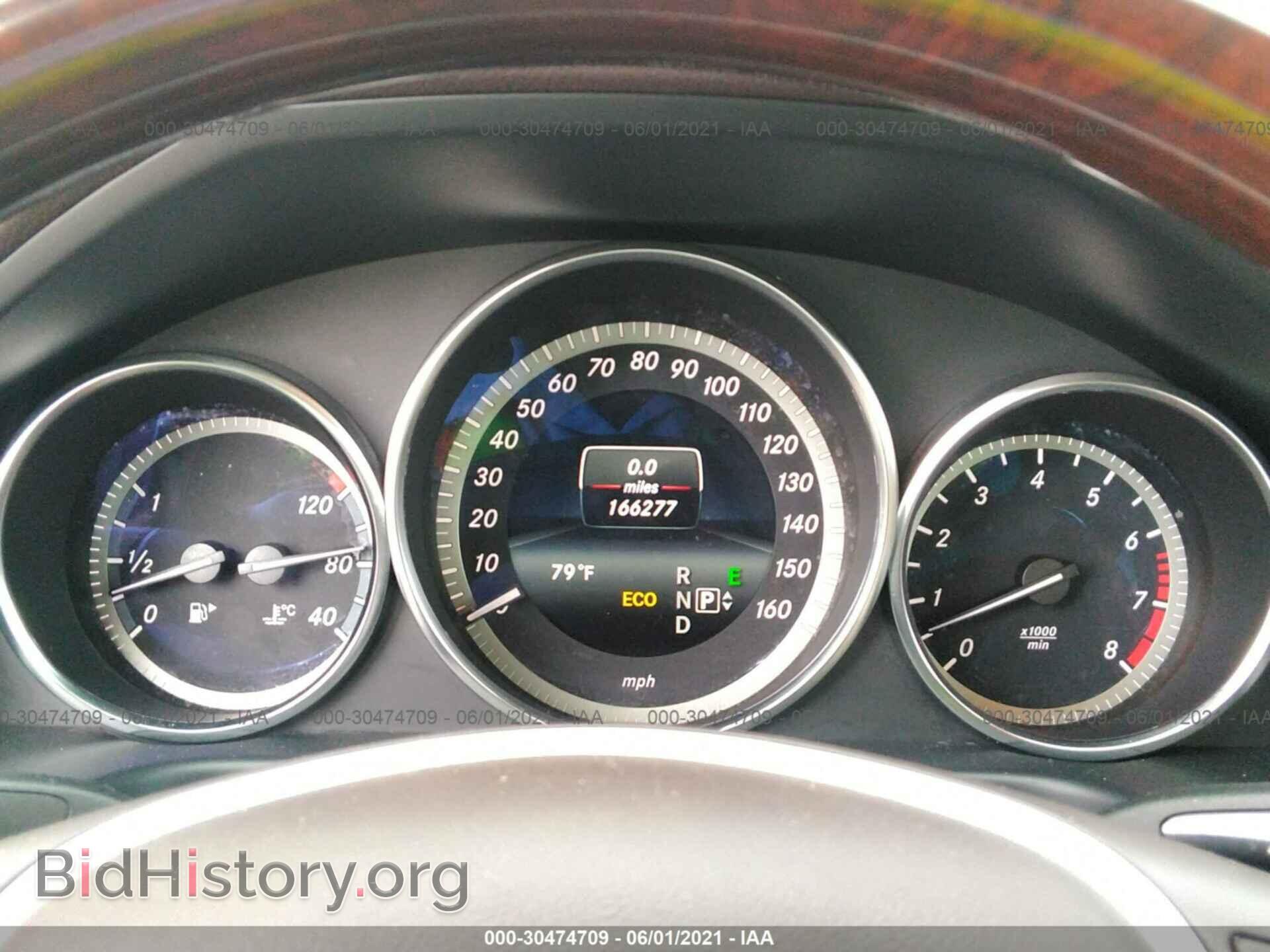 2014 MERCEDES-BENZ E-CLASS - VIN: WDDHF8JB7EB016598 - Фото 7