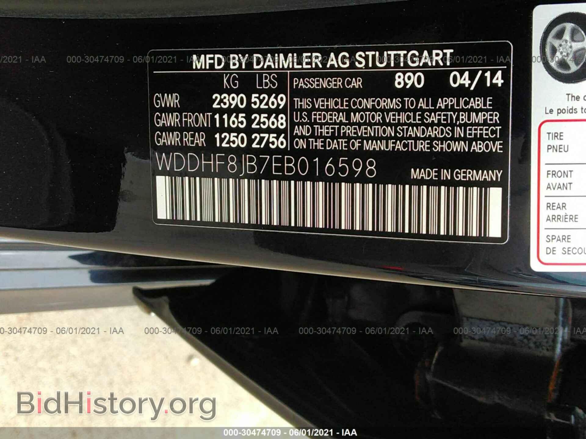 2014 MERCEDES-BENZ E-CLASS - VIN: WDDHF8JB7EB016598 - Фото 9