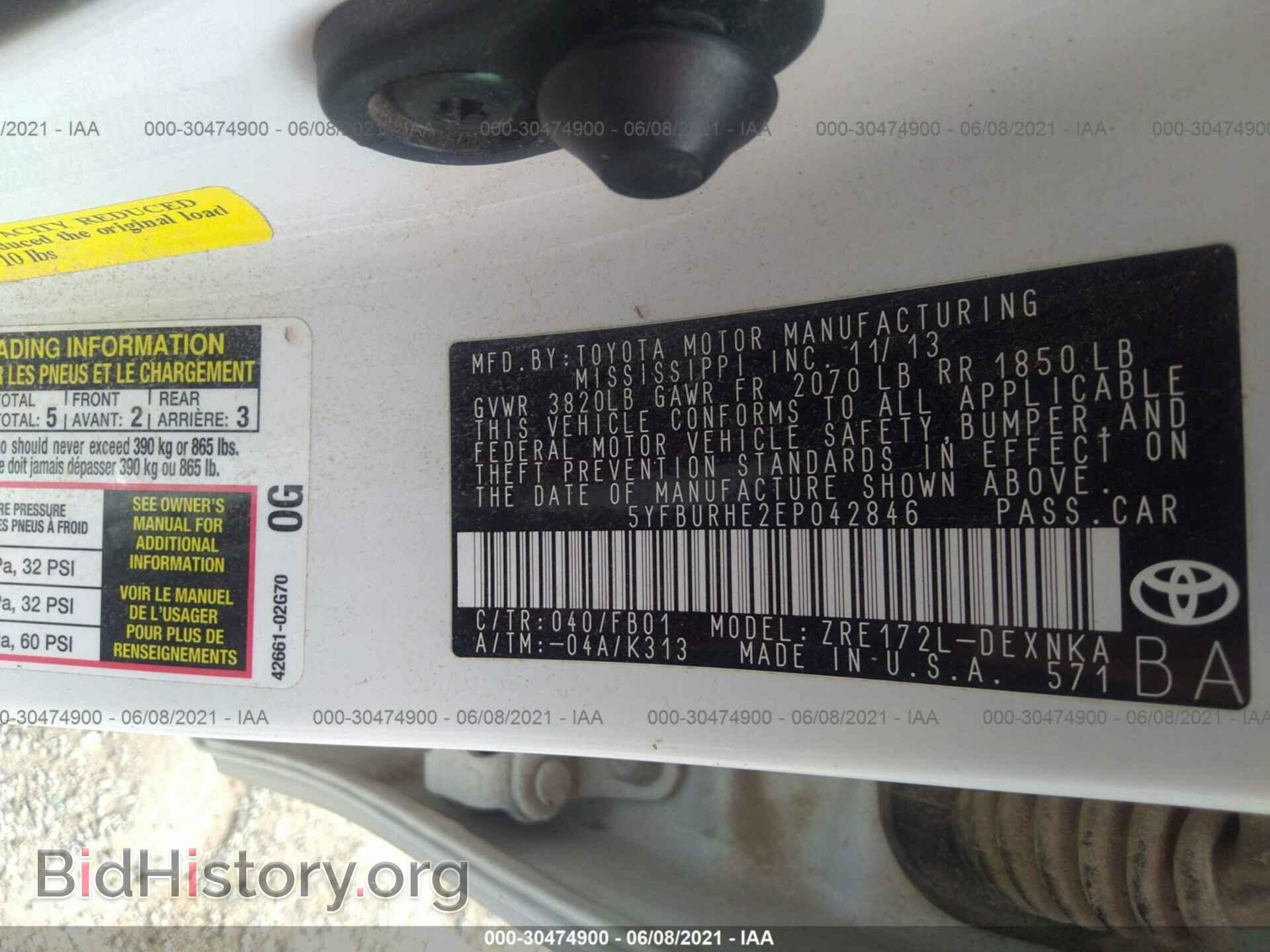 2014 TOYOTA COROLLA - VIN: 5YFBURHE2EP042846 - Фото 9