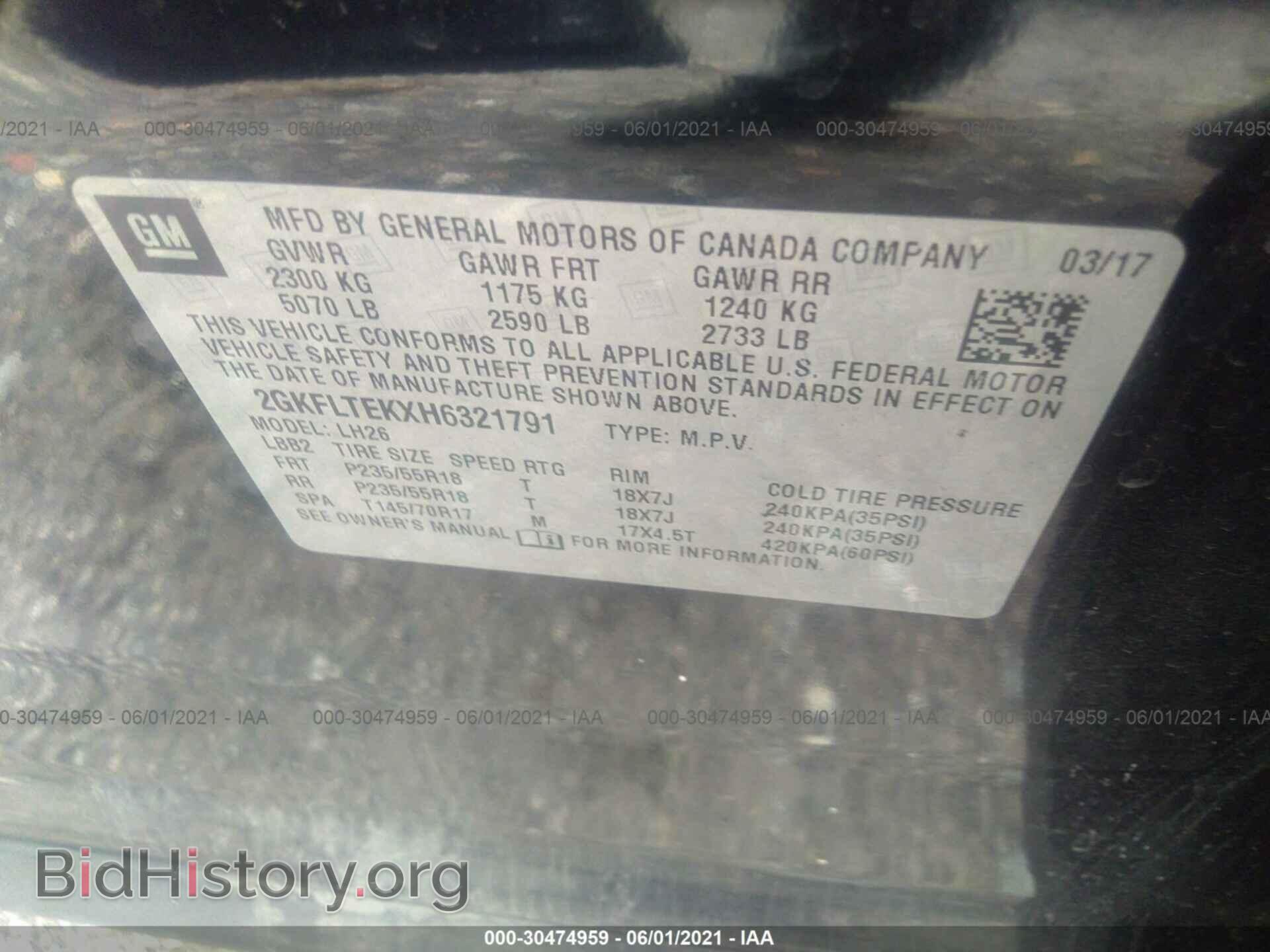 2017 GMC TERRAIN - VIN: 2GKFLTEKXH6321791 - Фото 9