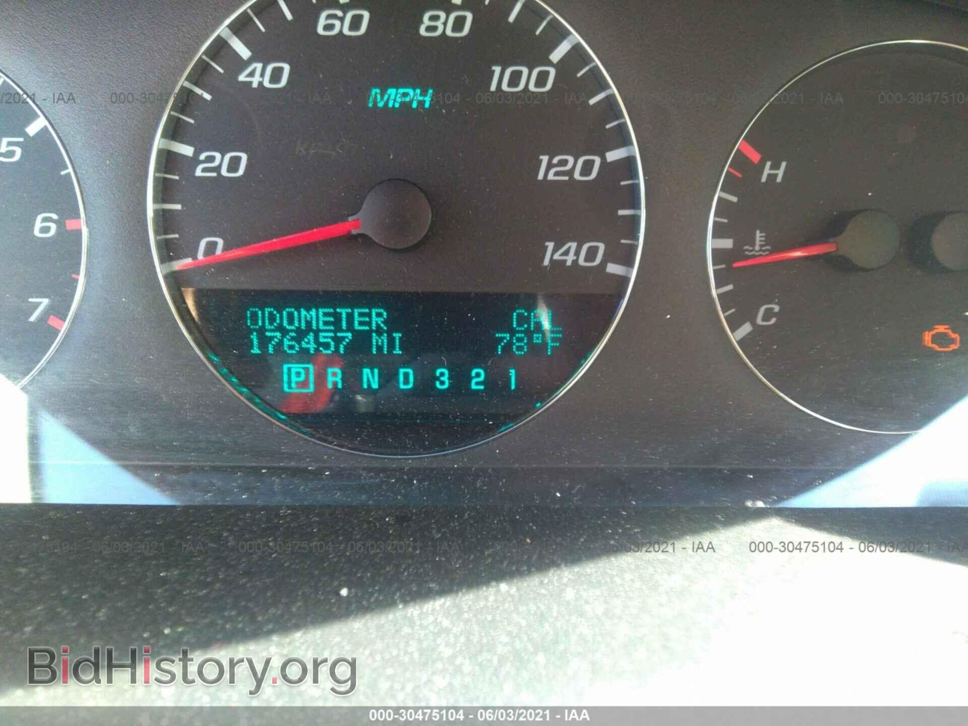 2006 CHEVROLET IMPALA - VIN: 2G1WT58K069302464 - Фото 7