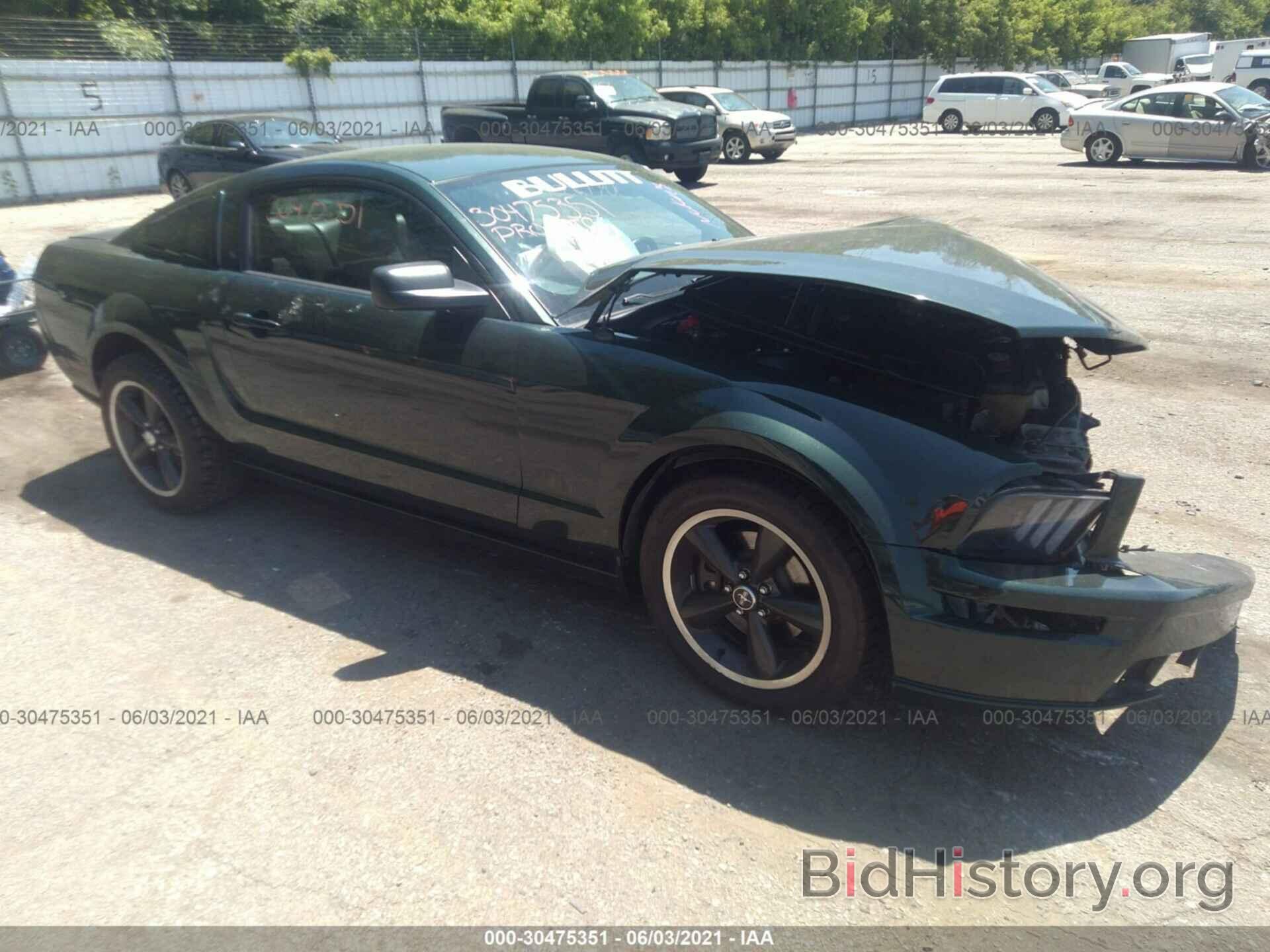 Photo 1ZVHT82H795117129 - FORD MUSTANG 2009