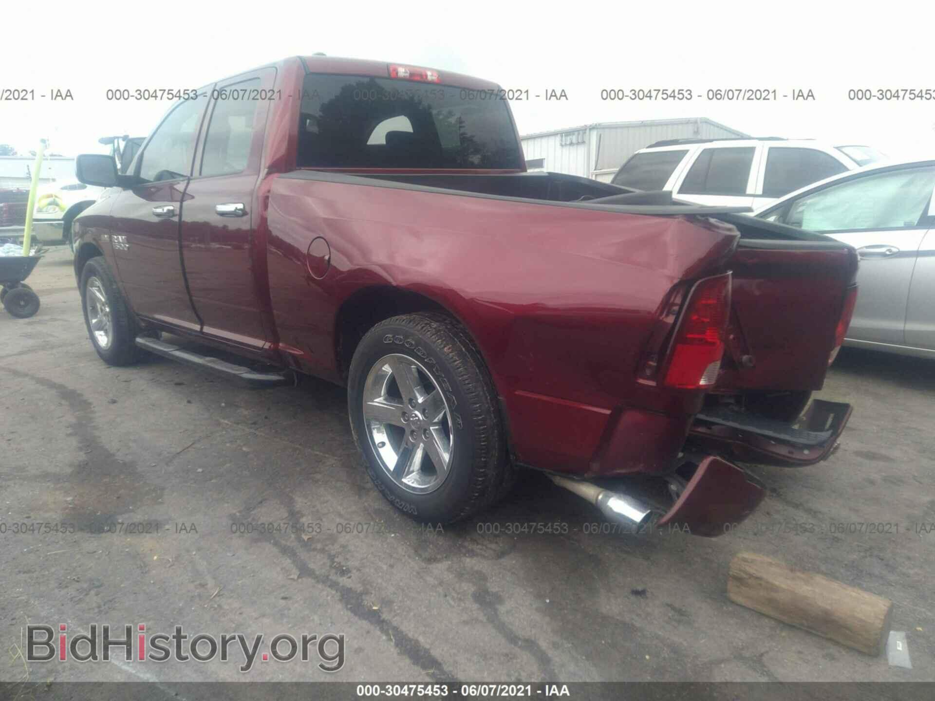 2017 RAM 1500 - VIN: 1C6RR6FT2HS695834 - Photo 3
