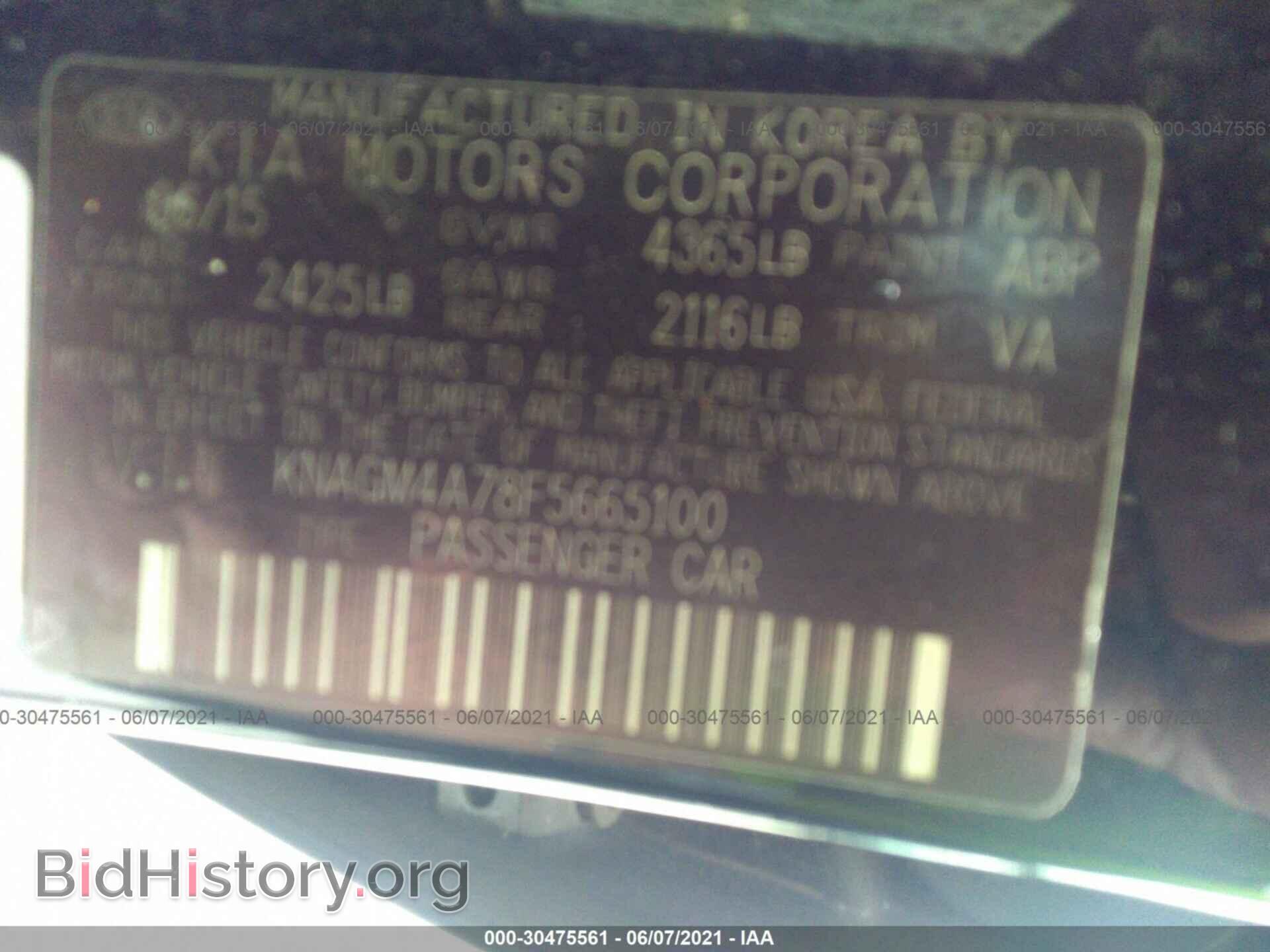 2015 KIA OPTIMA - VIN: KNAGM4A78F5665100 - Фото 9