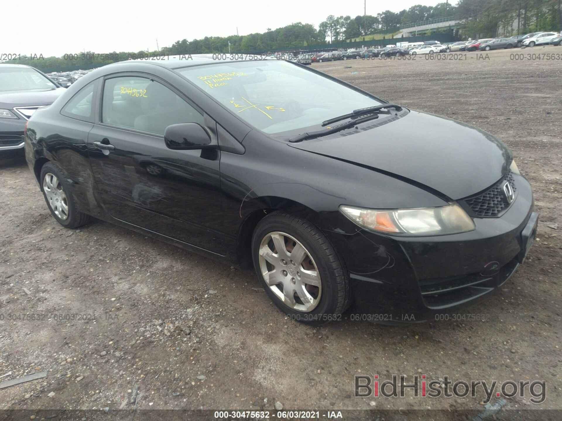 Photo 2HGFG1B68BH518483 - HONDA CIVIC CPE 2011