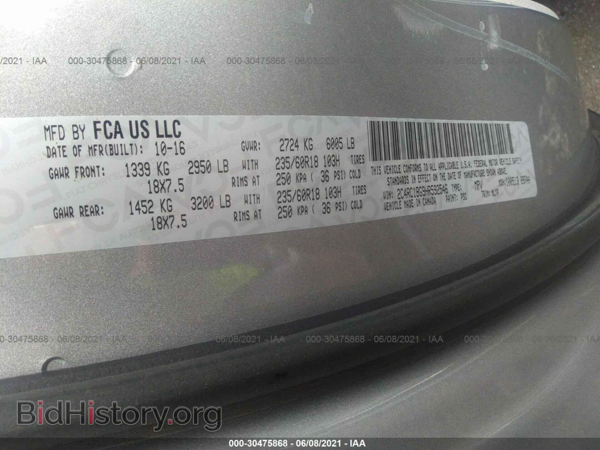 2017 CHRYSLER PACIFICA - VIN: 2C4RC1BG9HR592546 - Фото 9
