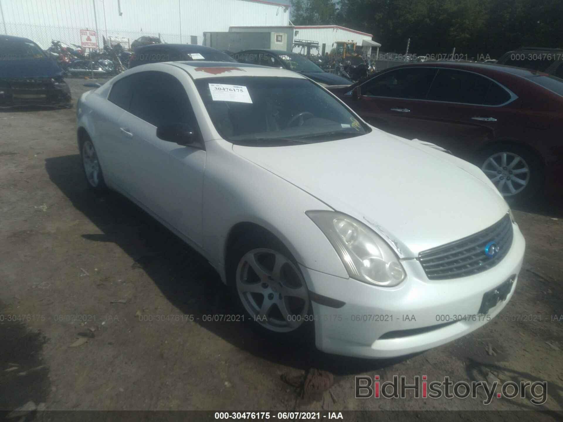 Фотография JNKCV54E17M907004 - INFINITI G35 COUPE 2007