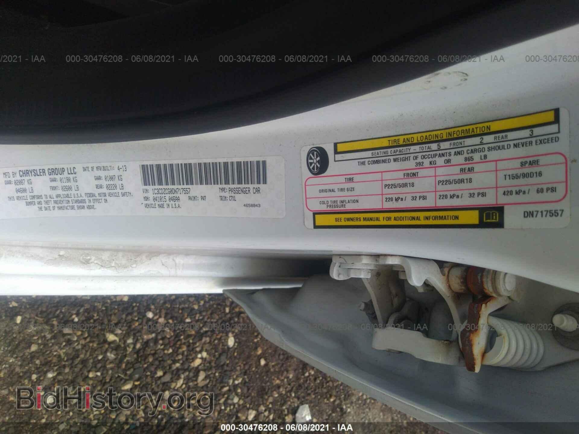 2013 DODGE AVENGER - VIN: 1C3CDZCG0DN717557 - Photo 9