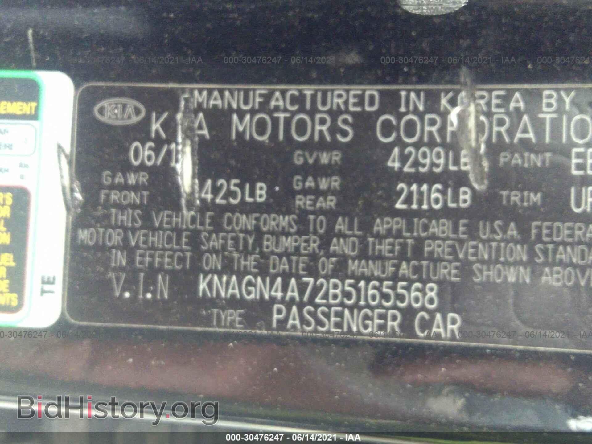 2011 KIA OPTIMA - VIN: KNAGN4A72B5165568 - Фото 9