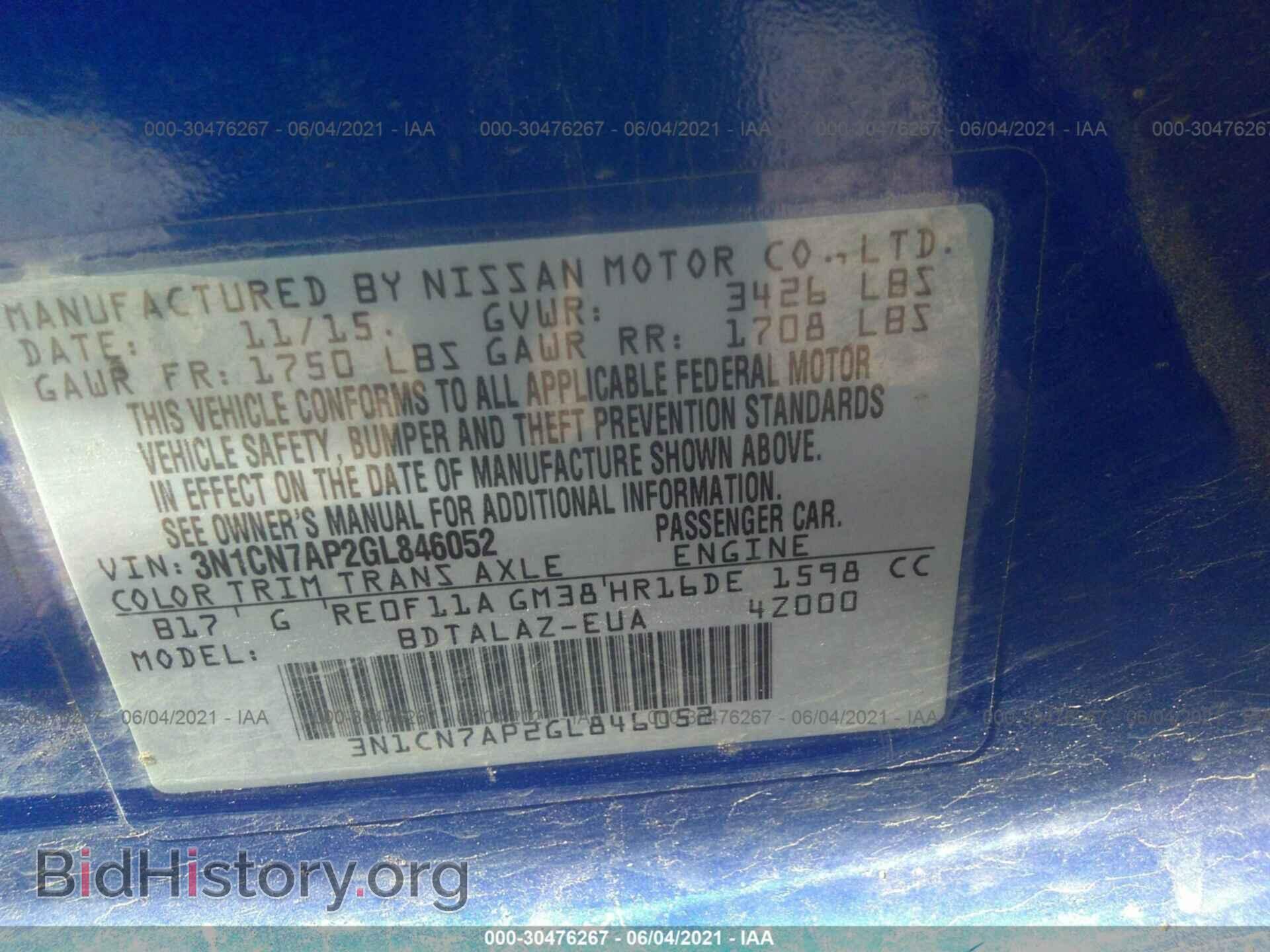 2016 NISSAN VERSA - VIN: 3N1CN7AP2GL846052 - Фото 9