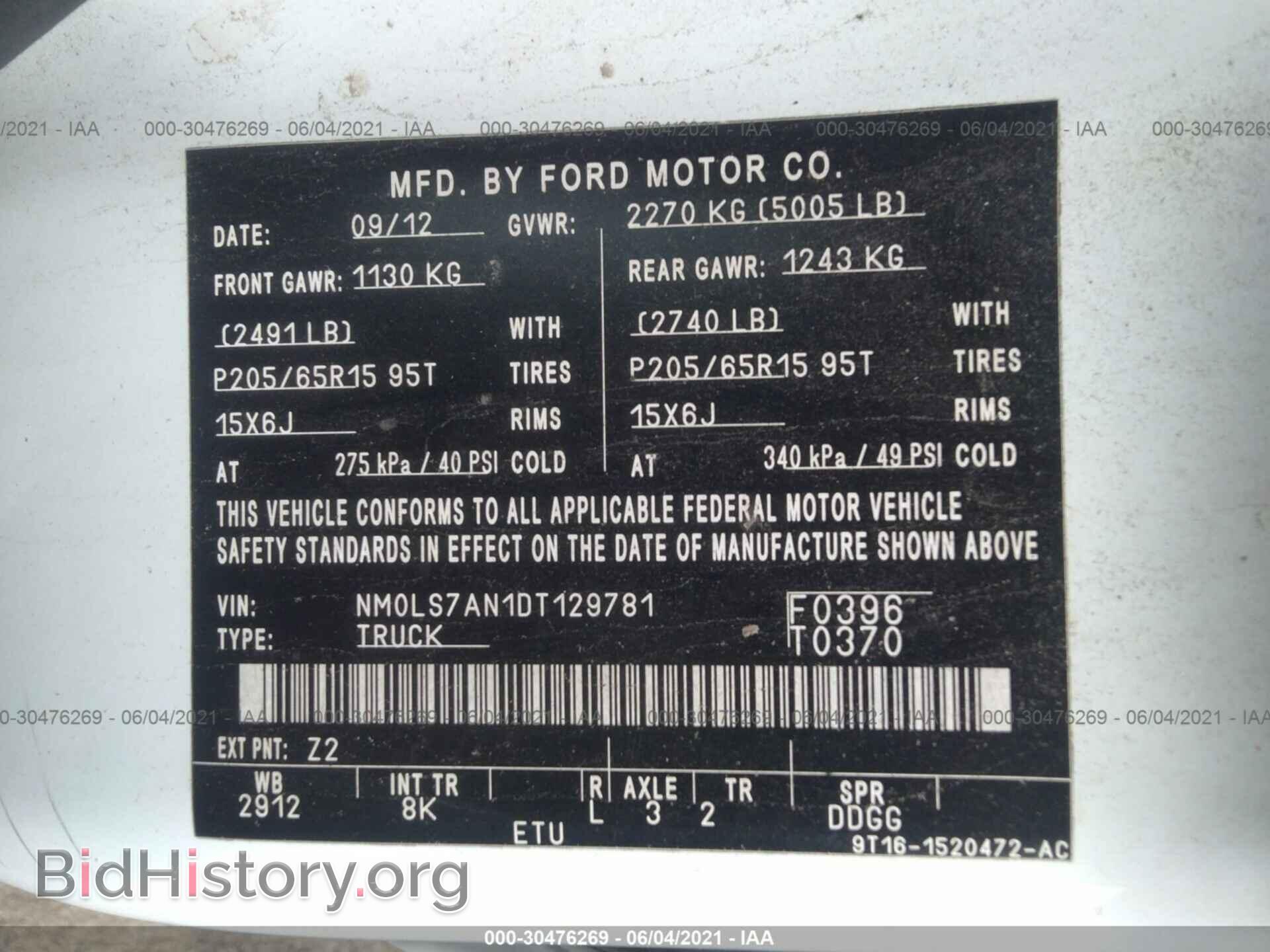 2013 FORD TRANSIT CONNECT - VIN: NM0LS7AN1DT129781 - Фото 9