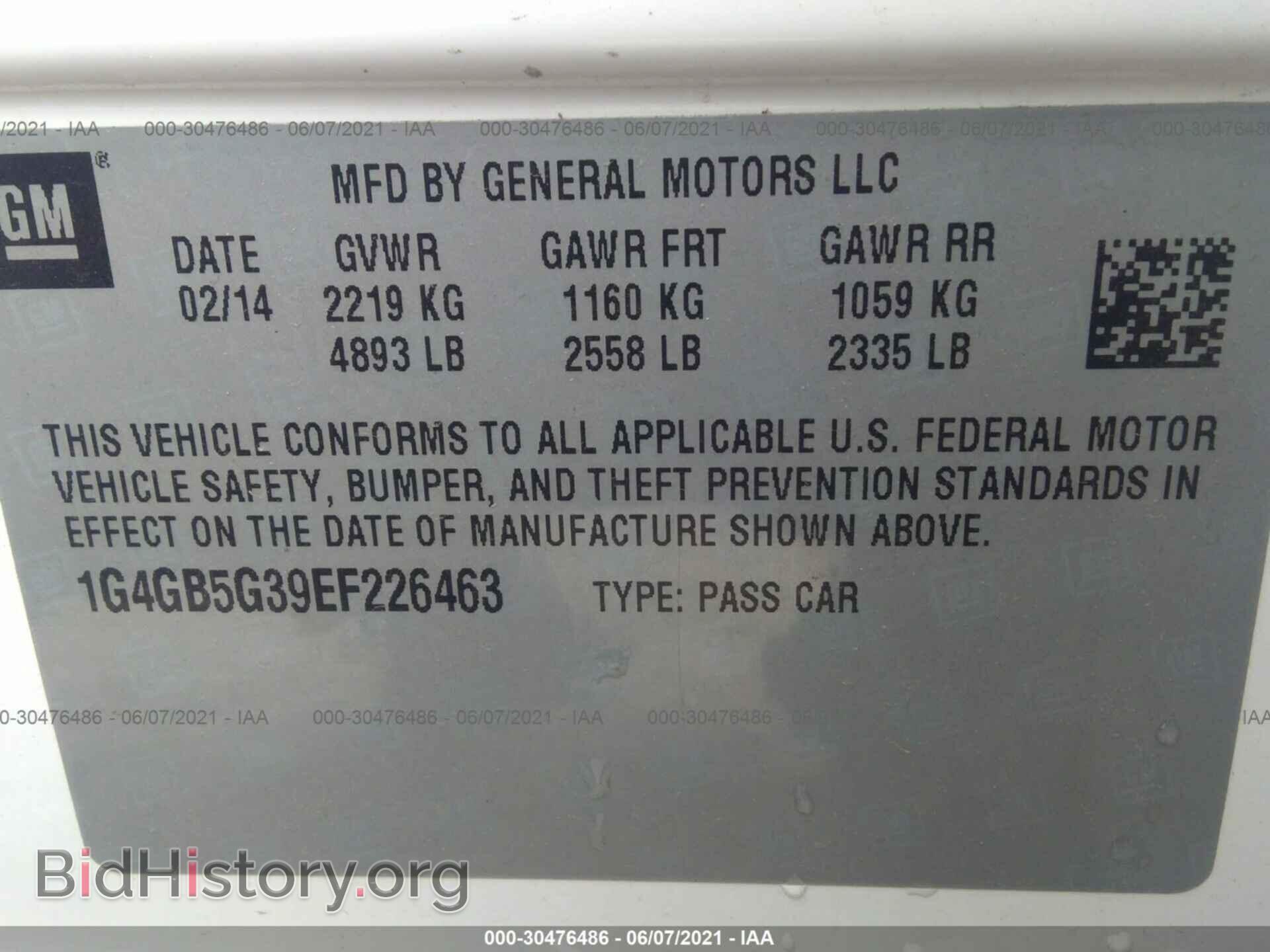 2014 BUICK LACROSSE - VIN: 1G4GB5G39EF226463 - Фото 9