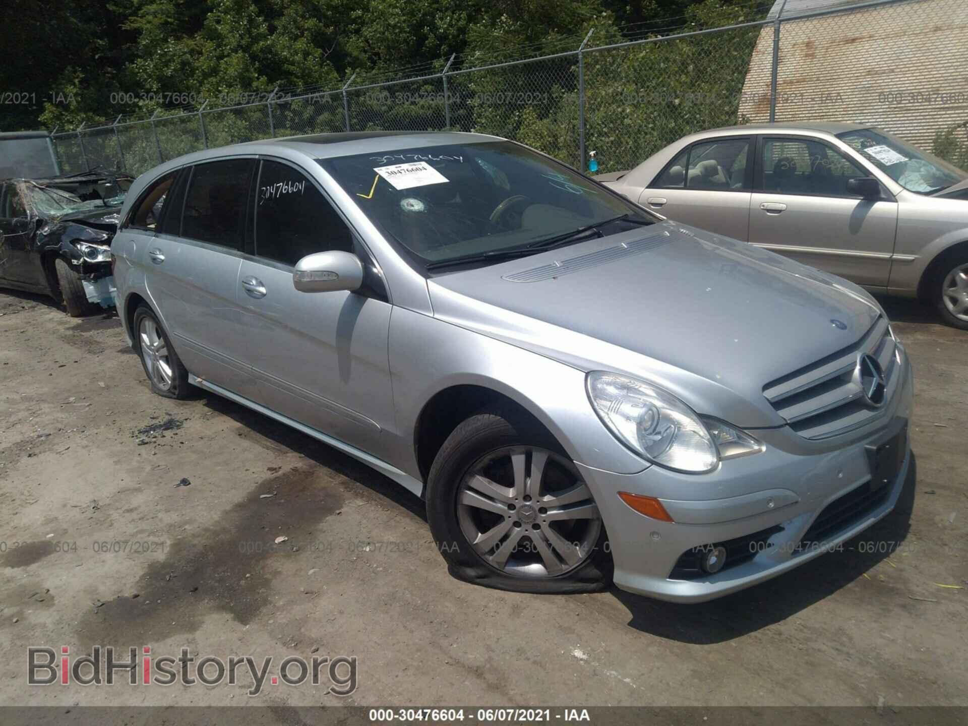 Фотография 4JGCB65E68A078718 - MERCEDES-BENZ R-CLASS 2008