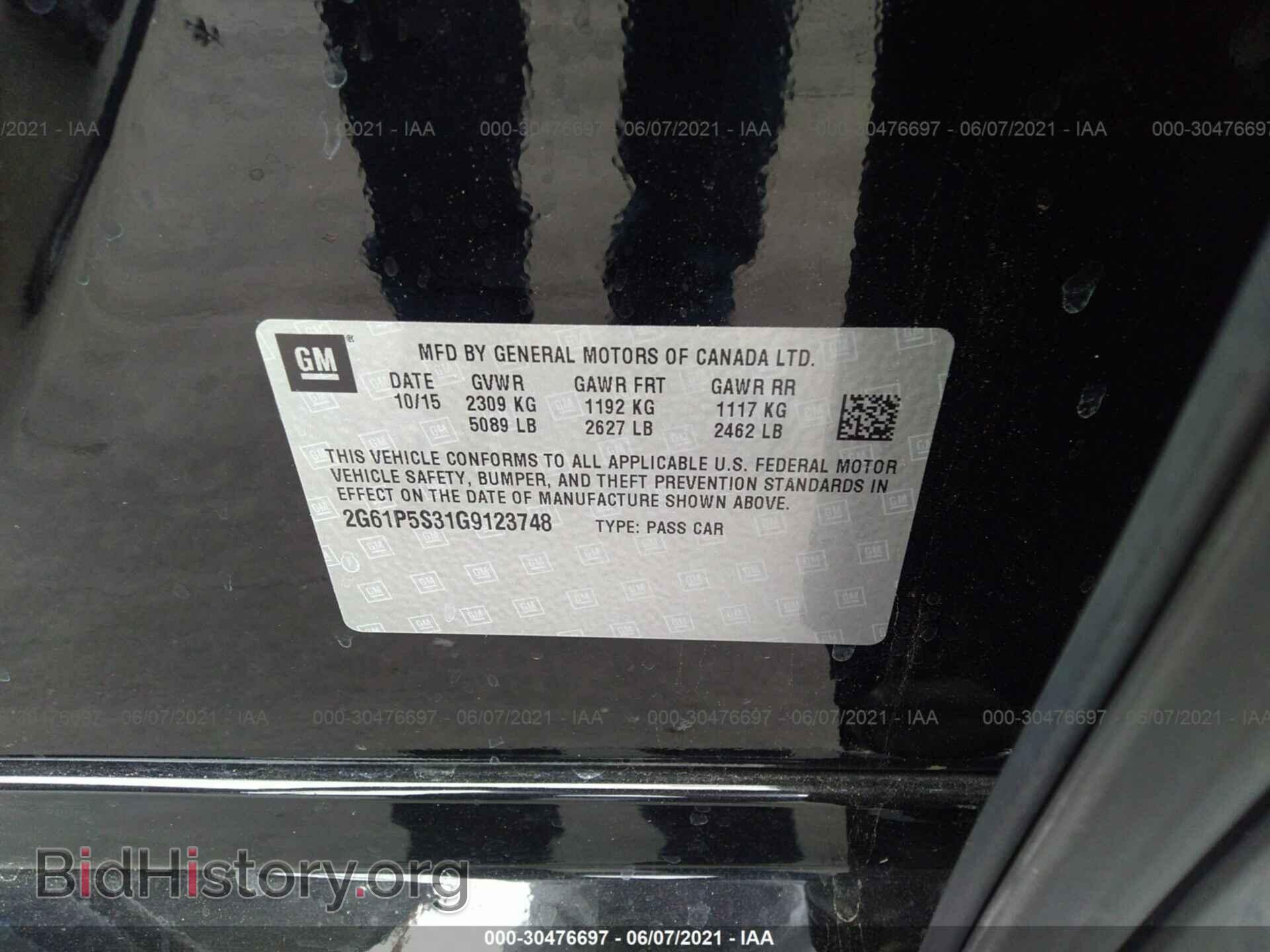 2016 CADILLAC XTS - VIN: 2G61P5S31G9123748 - Фото 9